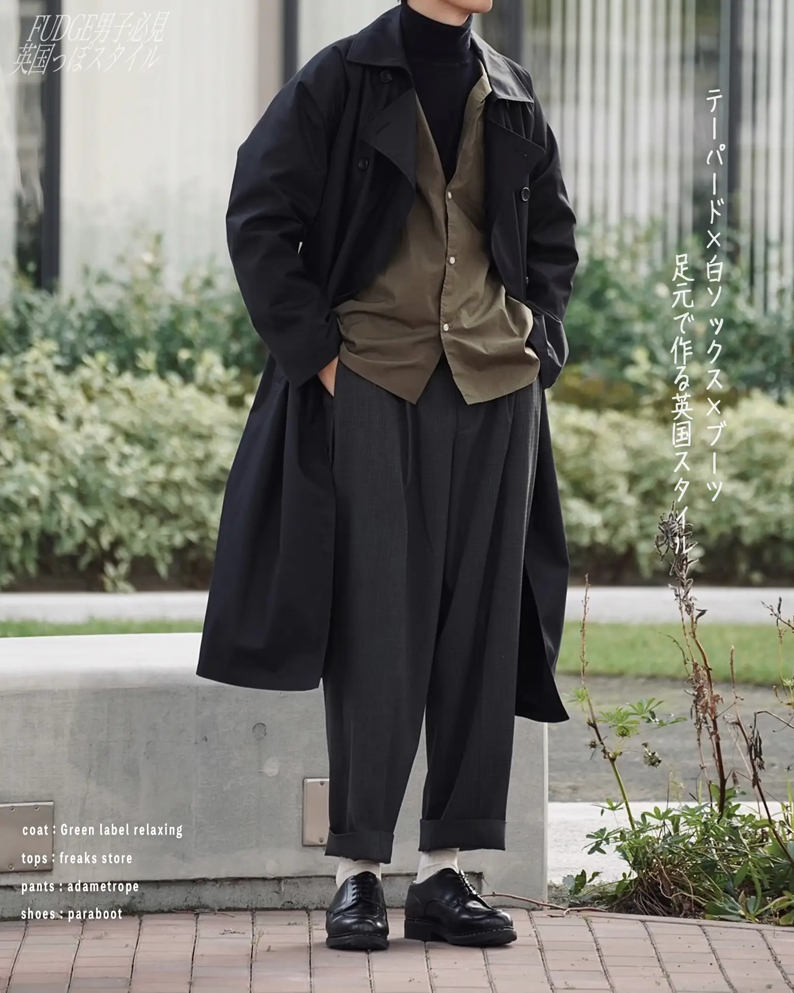 Exclusive Short Trench Coat +81別注BlancYM