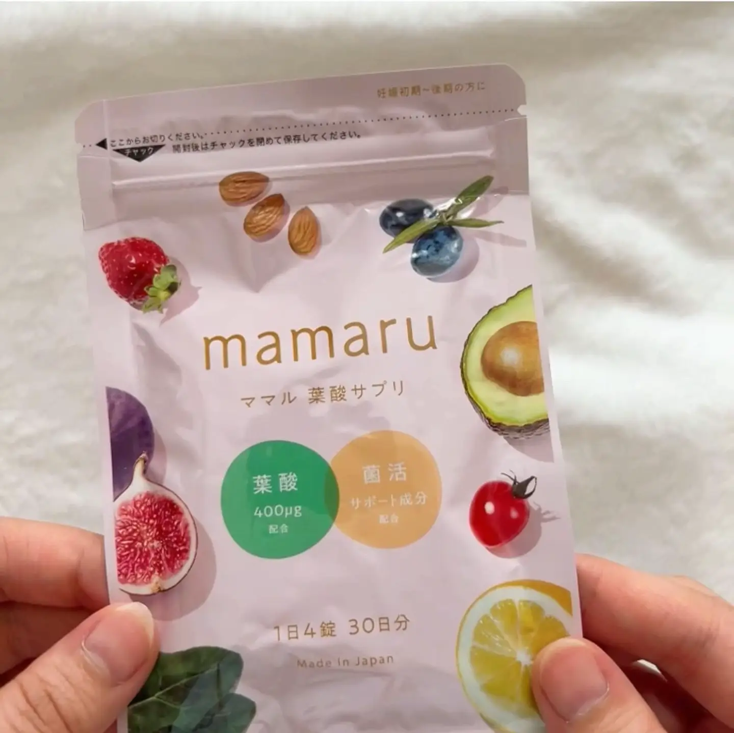 mamaru〗葉酸サプリママル ‥‥‥‥‥‥‥‥‥‥‥‥ | める𓍯が投稿したフォト