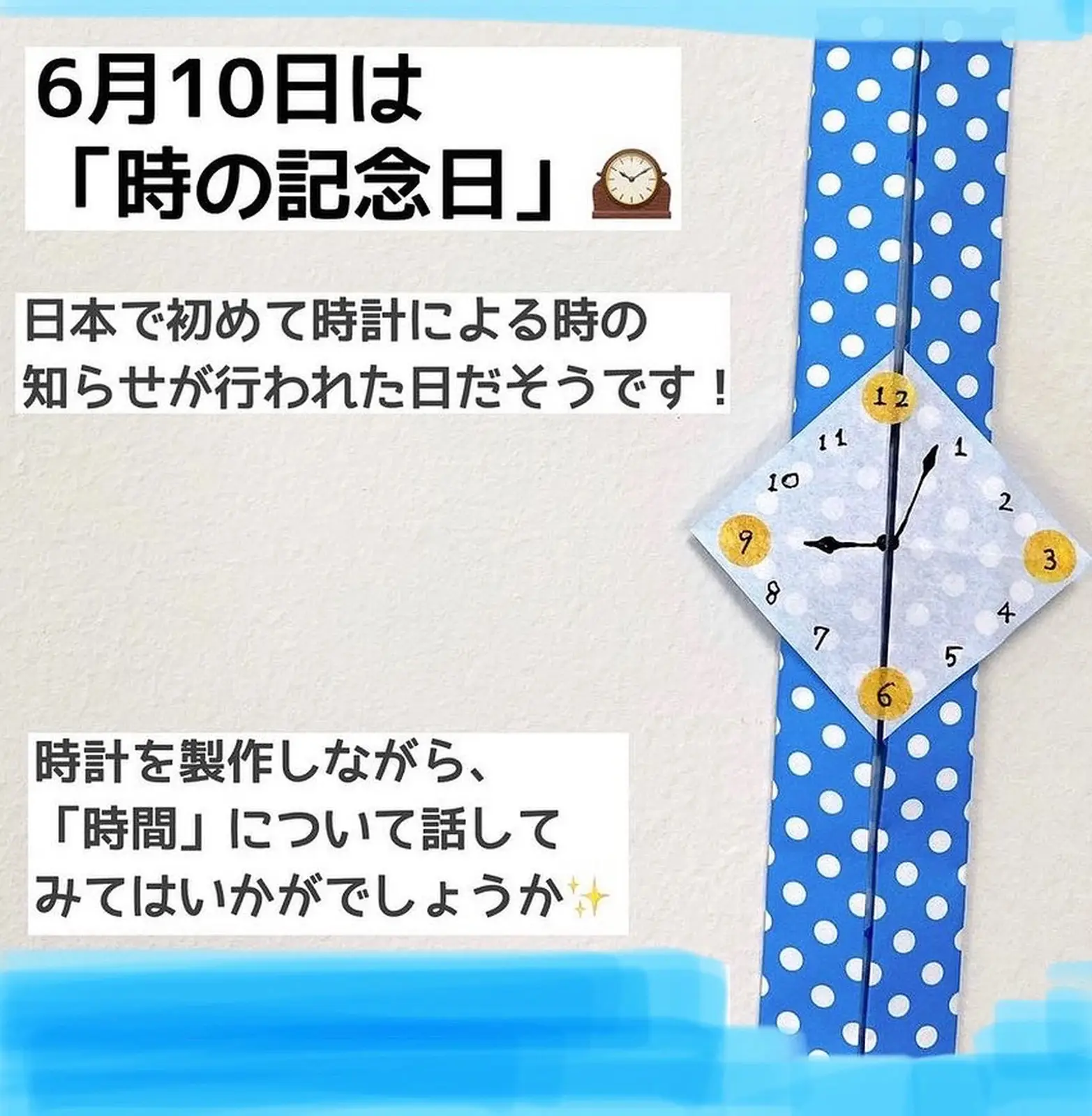 折り紙時計の作り方ゆっくり 販売