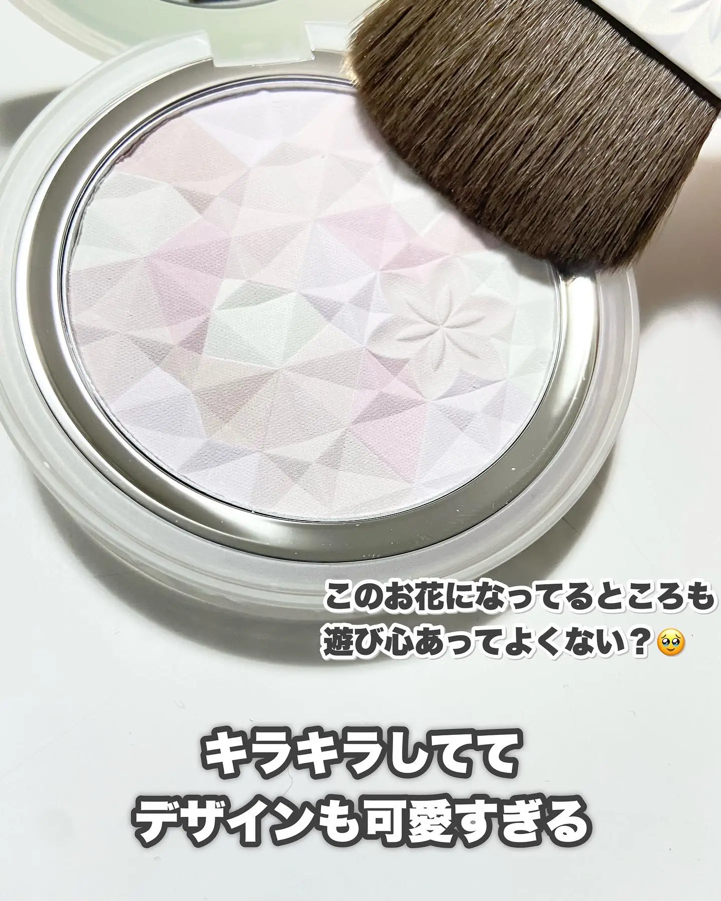 可愛すぎるキラキラフェイスパウダー✨💄 | みん  が投稿したフォト