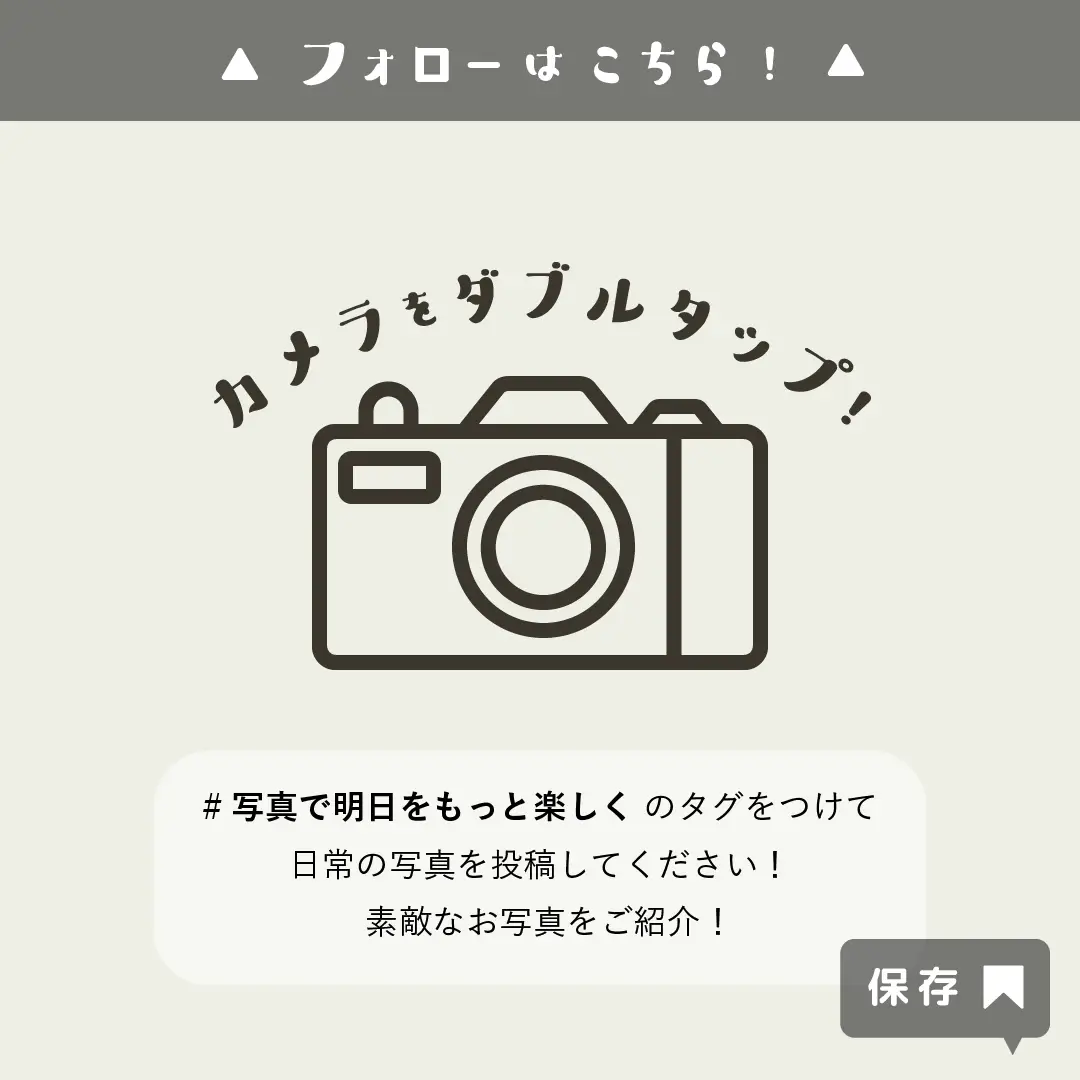 希少なカメラ - Lemon8検索