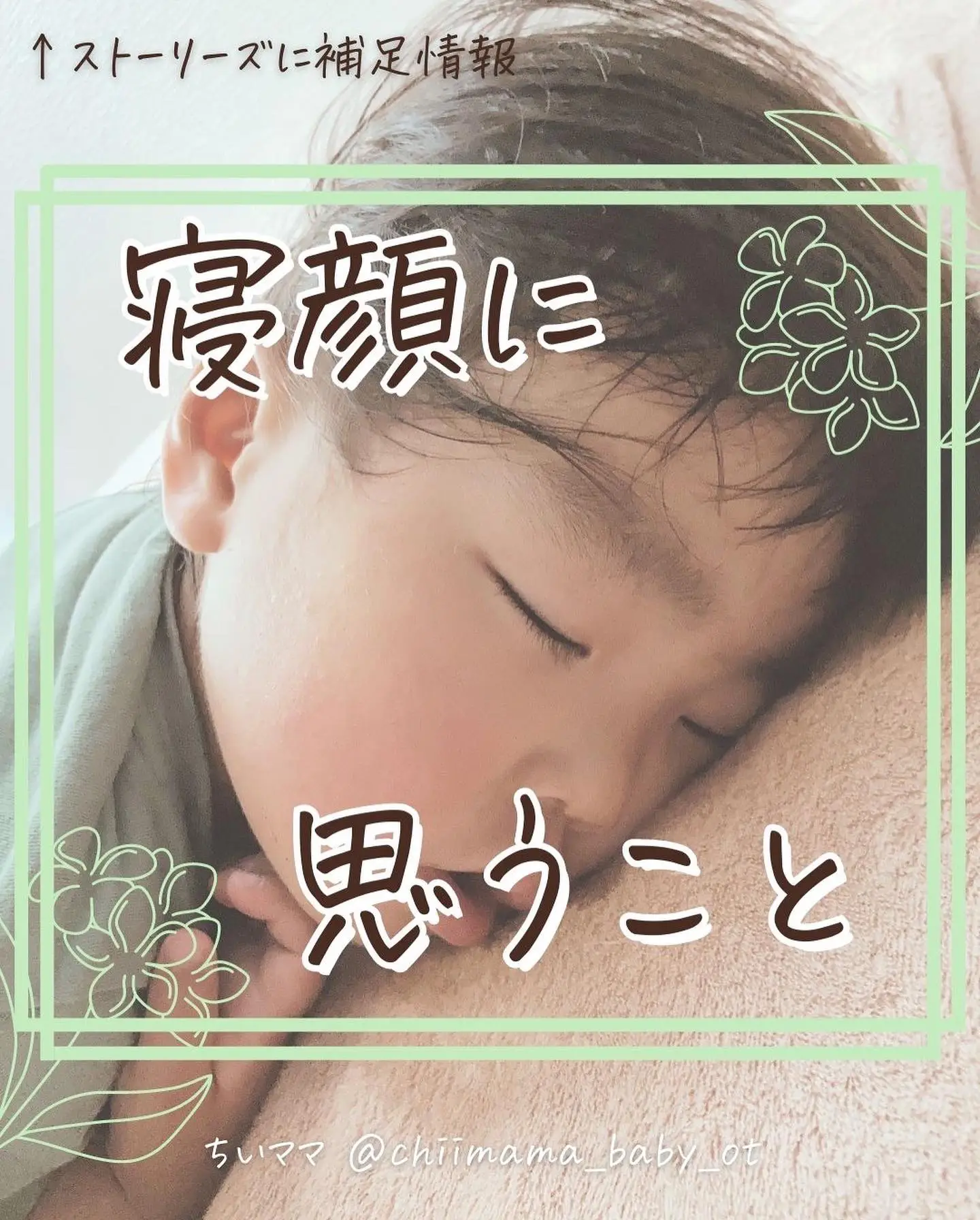 女子小学生 寝顔