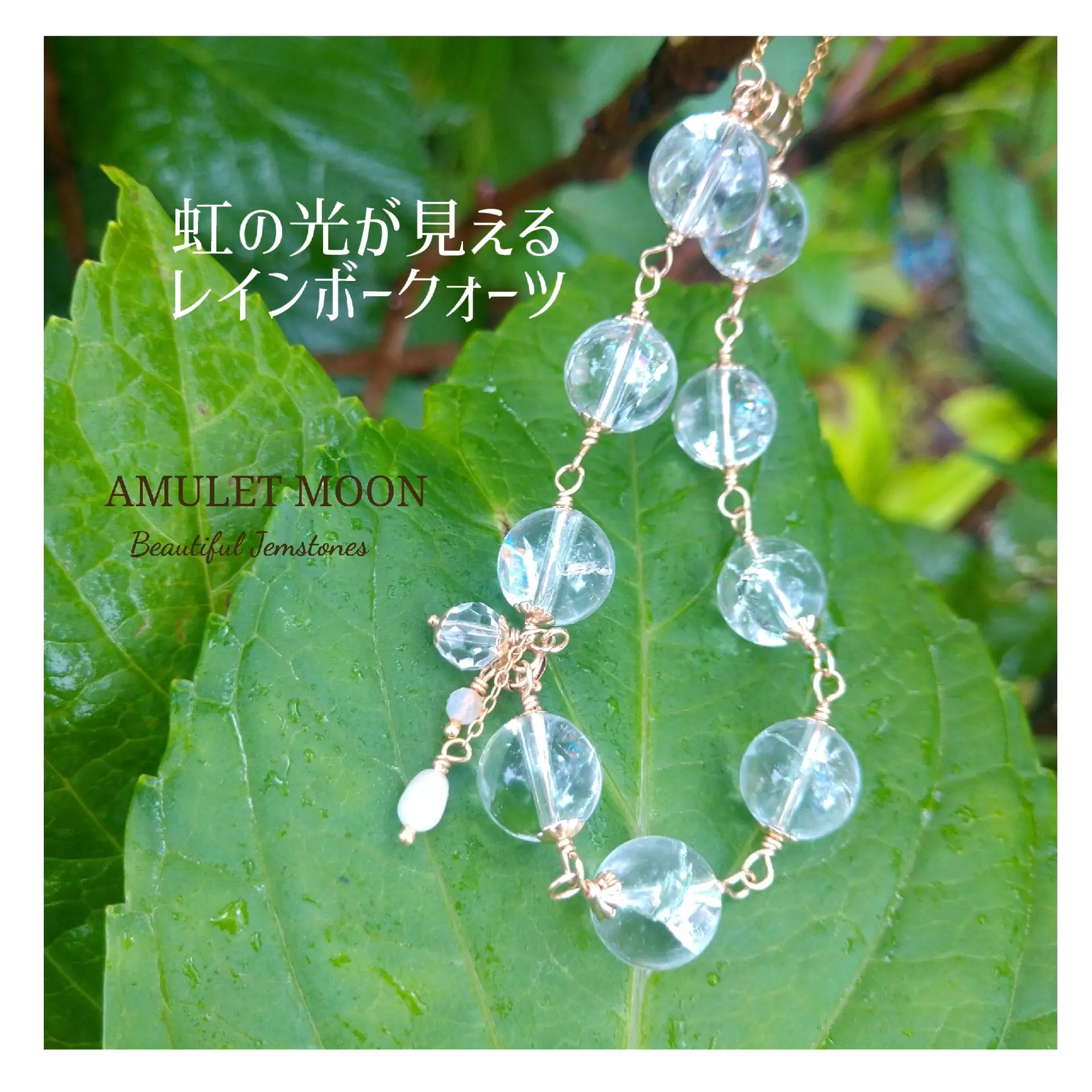 hiro様❀虹波動望みの叶い❀龍オルゴナイトペンダント hiro様❀虹波動望みの叶い❀龍オルゴナイトペンダント （Marinada）