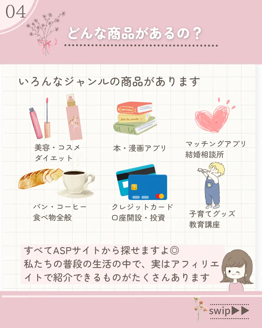 ふじみ野市 2児mama♡プロフ読んでね♬様ご確認用ページ - トップス