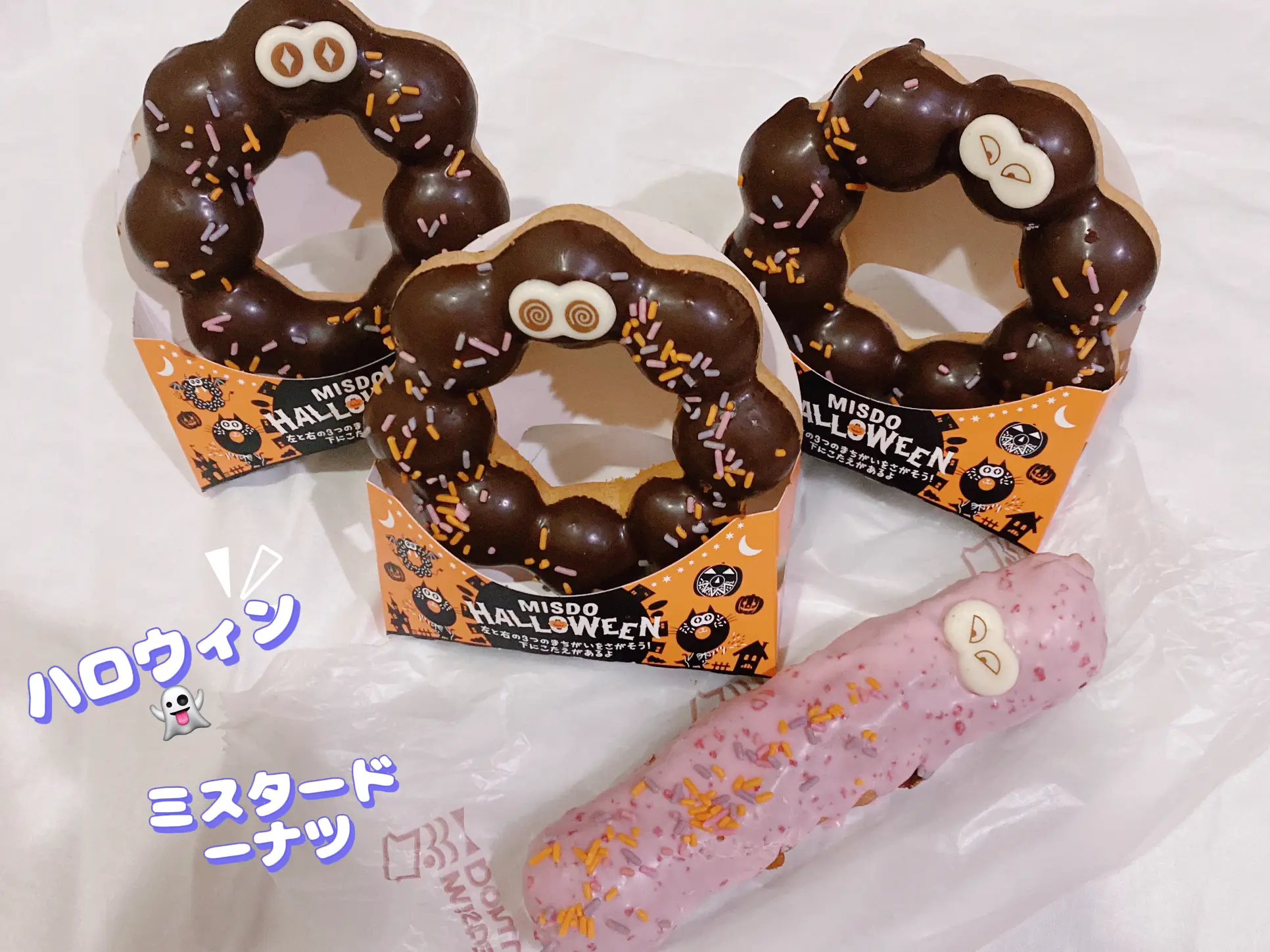 ハロウィン👻ミスタードーナツ🍩 | lemon0426が投稿したフォトブック