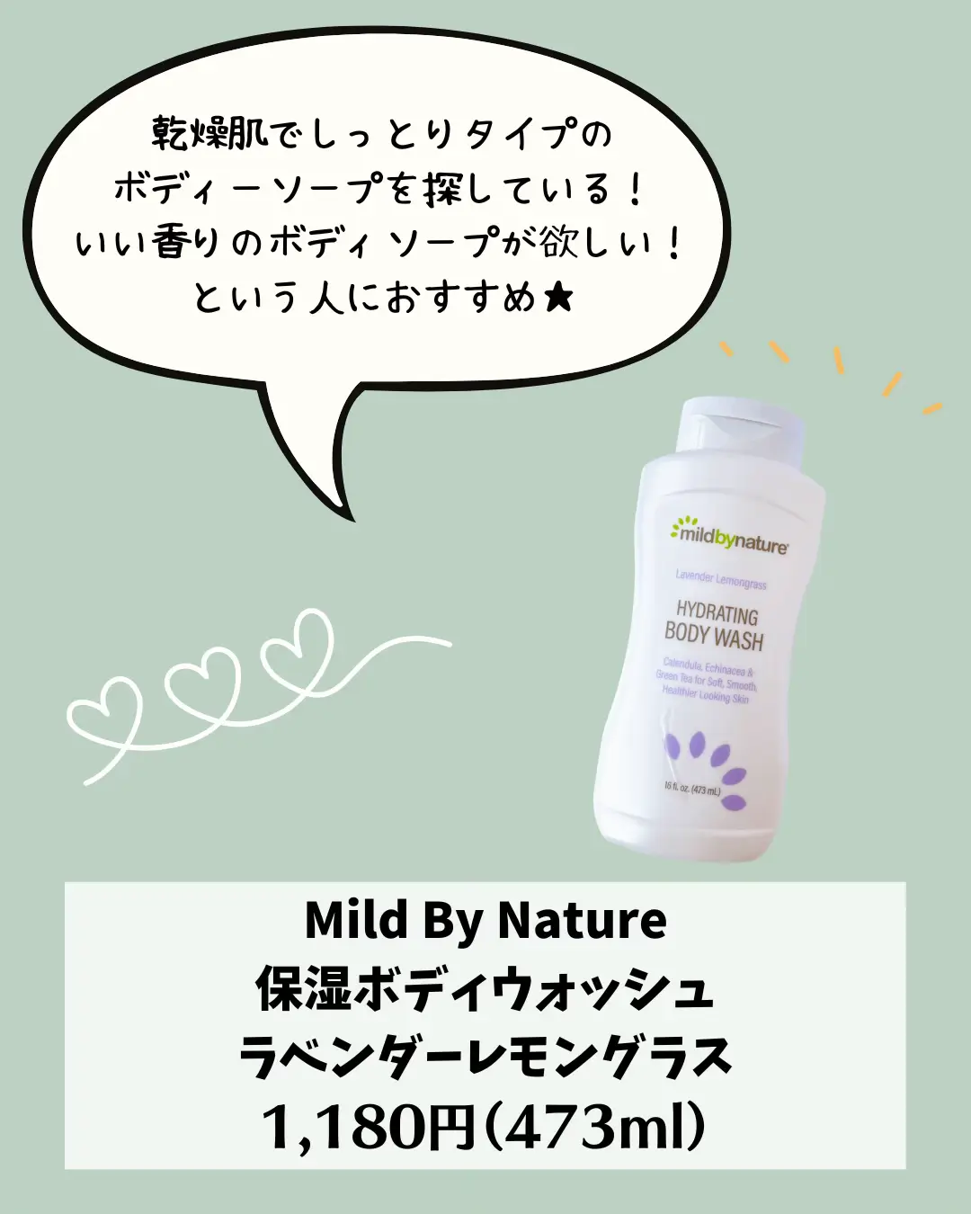 iHerb】ボディソープなのにしっとり⁈いい香りで癒される ぼむ｜ゆるオーガニックな暮らしが投稿したフォトブック Lemon8