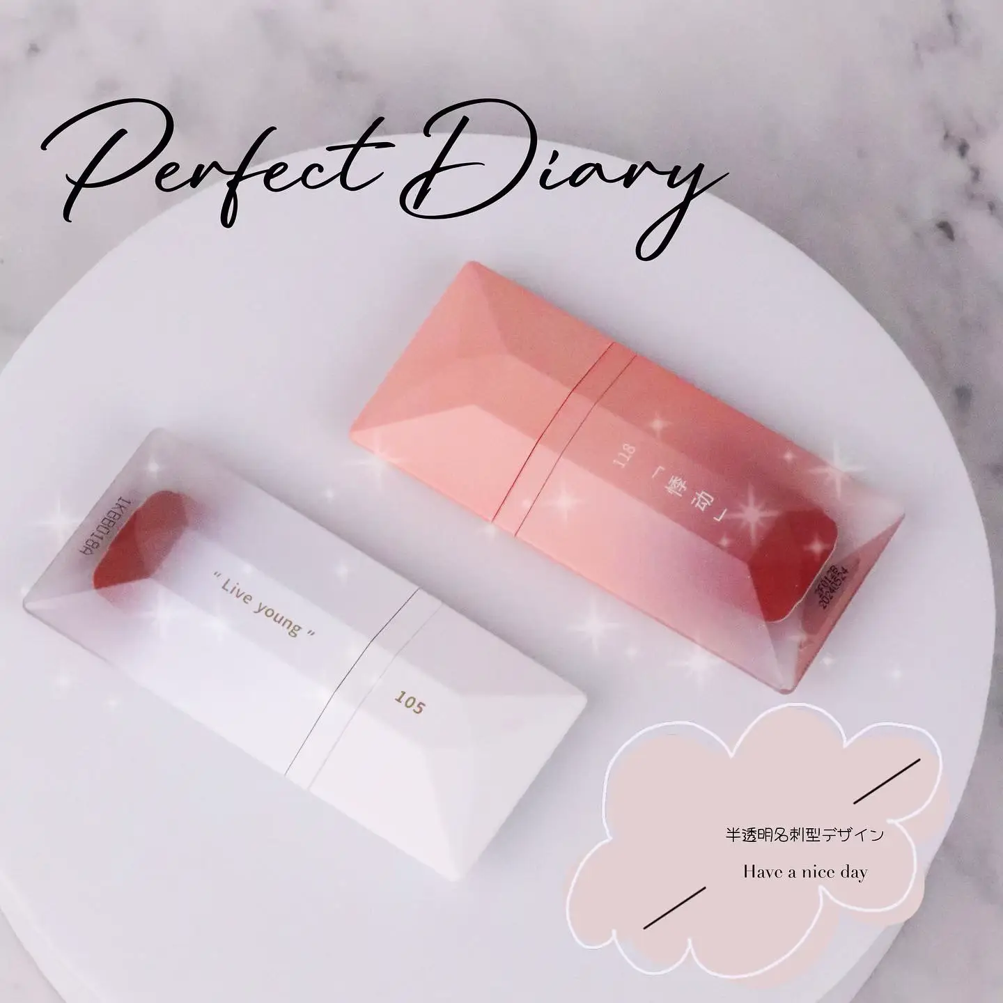 PERFECT DIARY (パーフェクトダイアリー) READ ME リップグロス/ | Hakinoが投稿したフォトブック | Lemon8