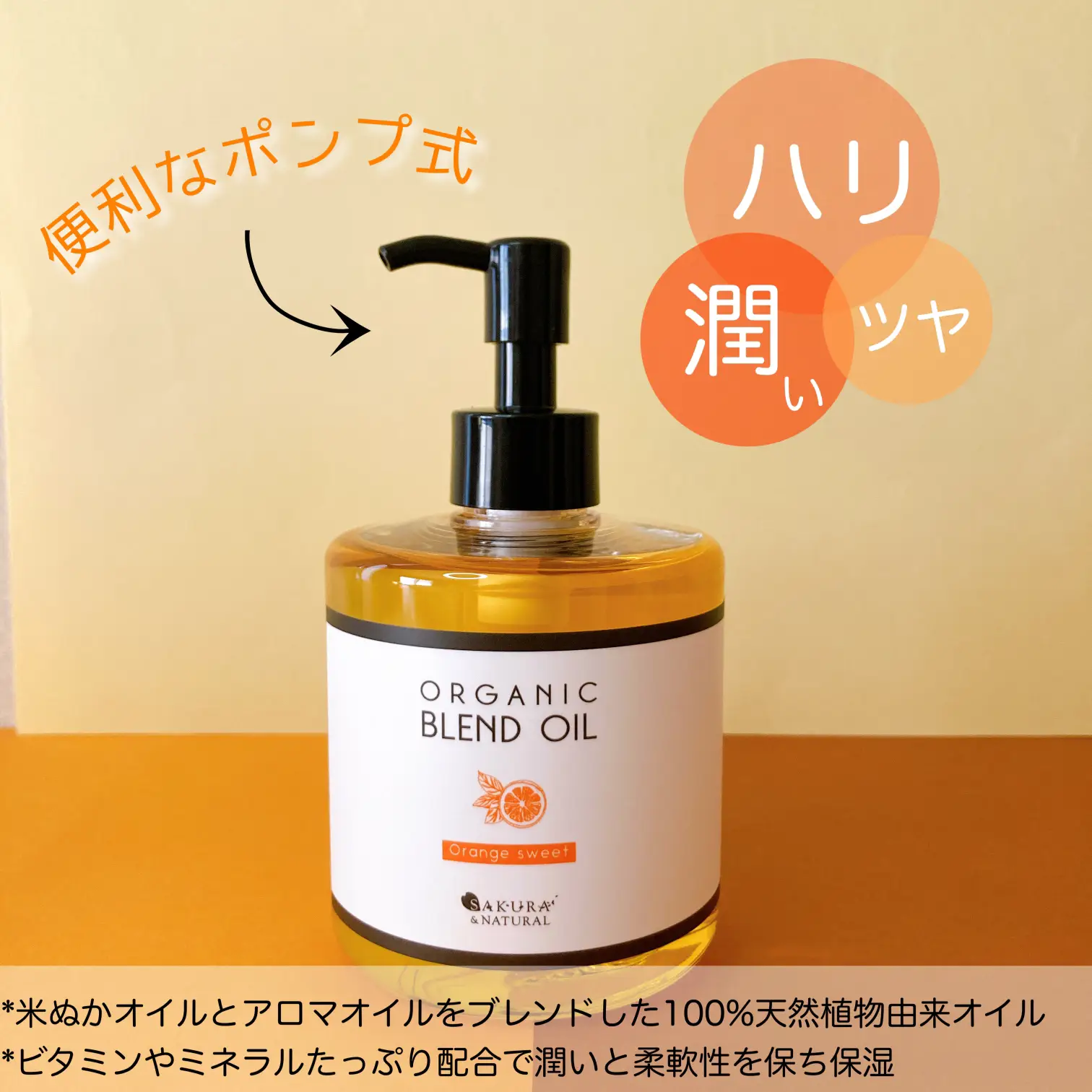 価格交渉OK送料無料 ライスブランオイル 米油 500ml 米ぬかオイル コメ油 マッサージオイル スキンケア 美容オイル 精製 