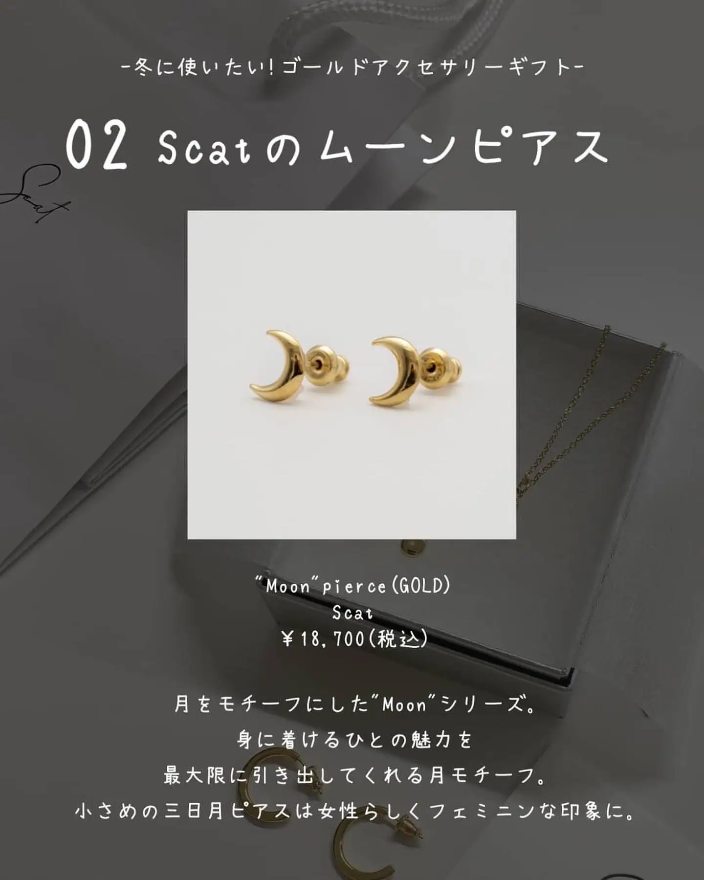 ピアスキラキラ プレゼント 5000円 - Lemon8検索