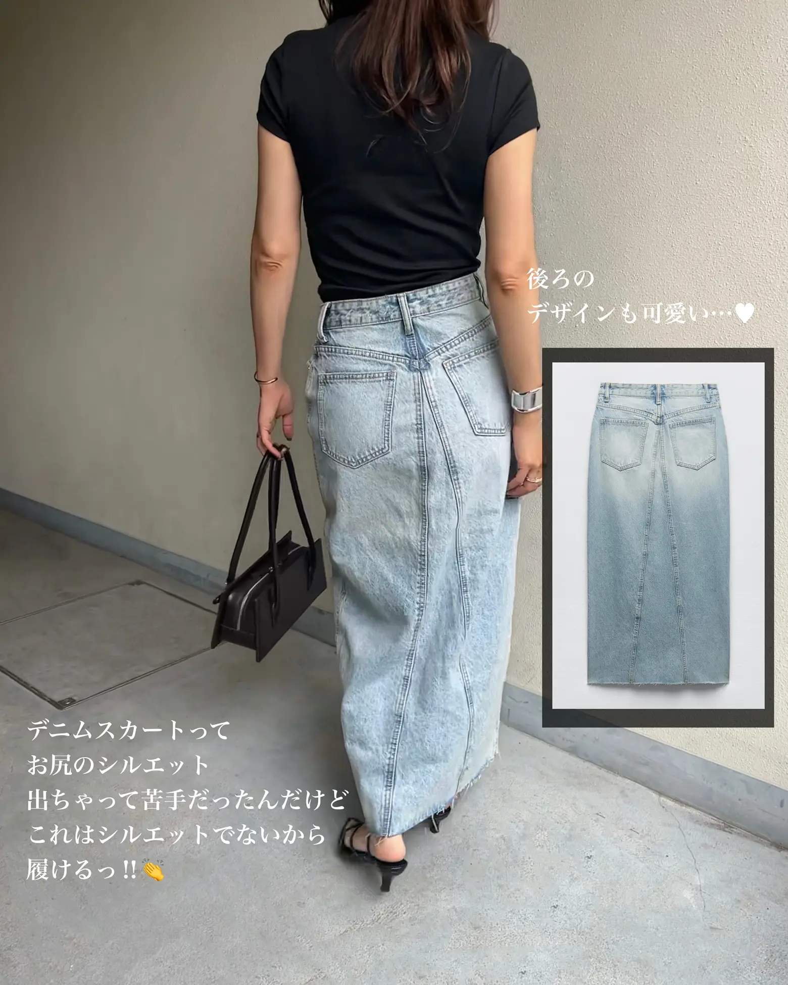 ZARA】デザインが超可愛い‼︎デニムスカート見つけたよ♡ | asamimiiii