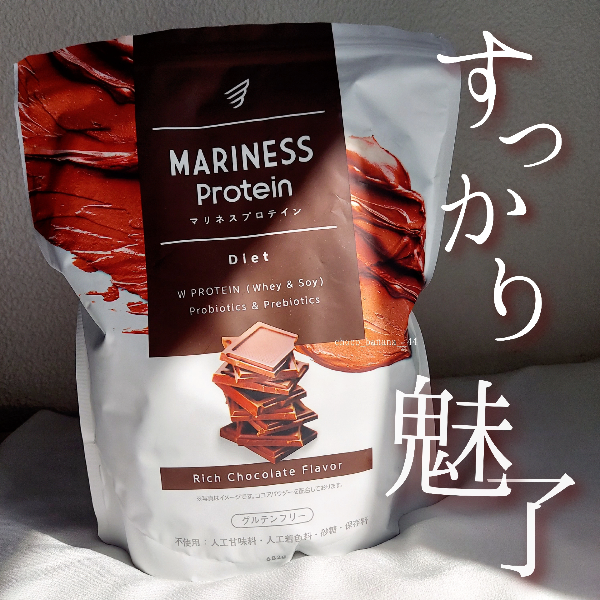 アウトレットで購入 MARINESS protein | everestfin.com