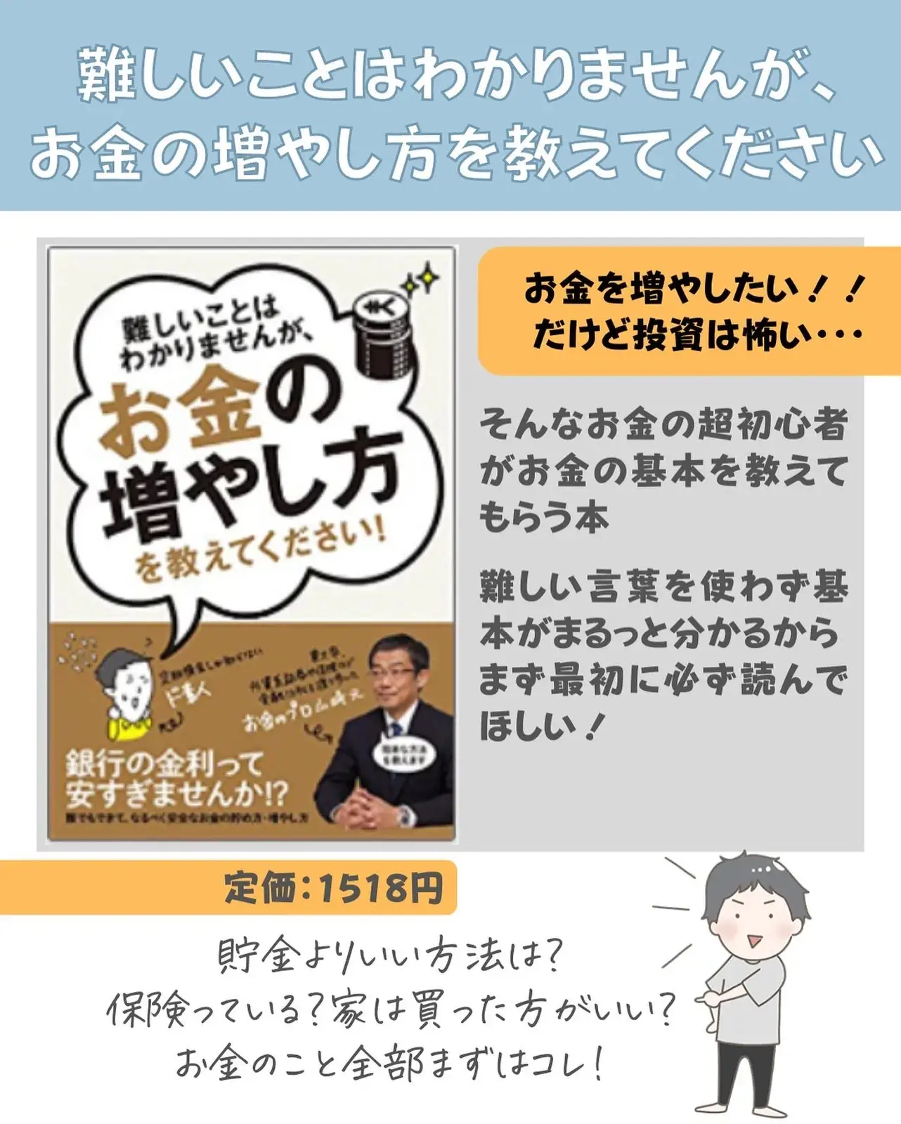 お得キャンペーン！！ | ゆーき お金初心者の先生🔰が投稿したフォト