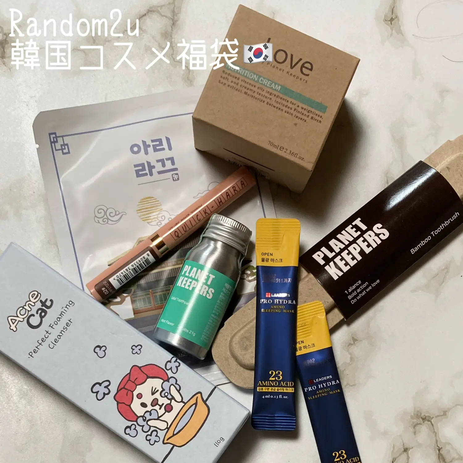 🇰🇷韓国コスメ福袋🛍サブスク♡ | ぽんぽん33が投稿したフォトブック