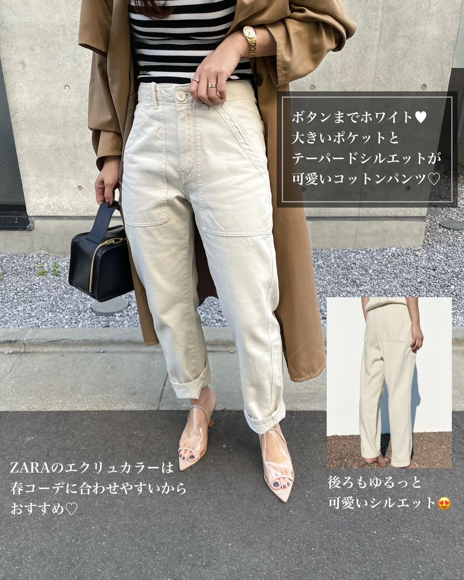 ZARA】ホワイトパンツ着回しコーデ♥︎ | asamimiiiiが投稿したフォト