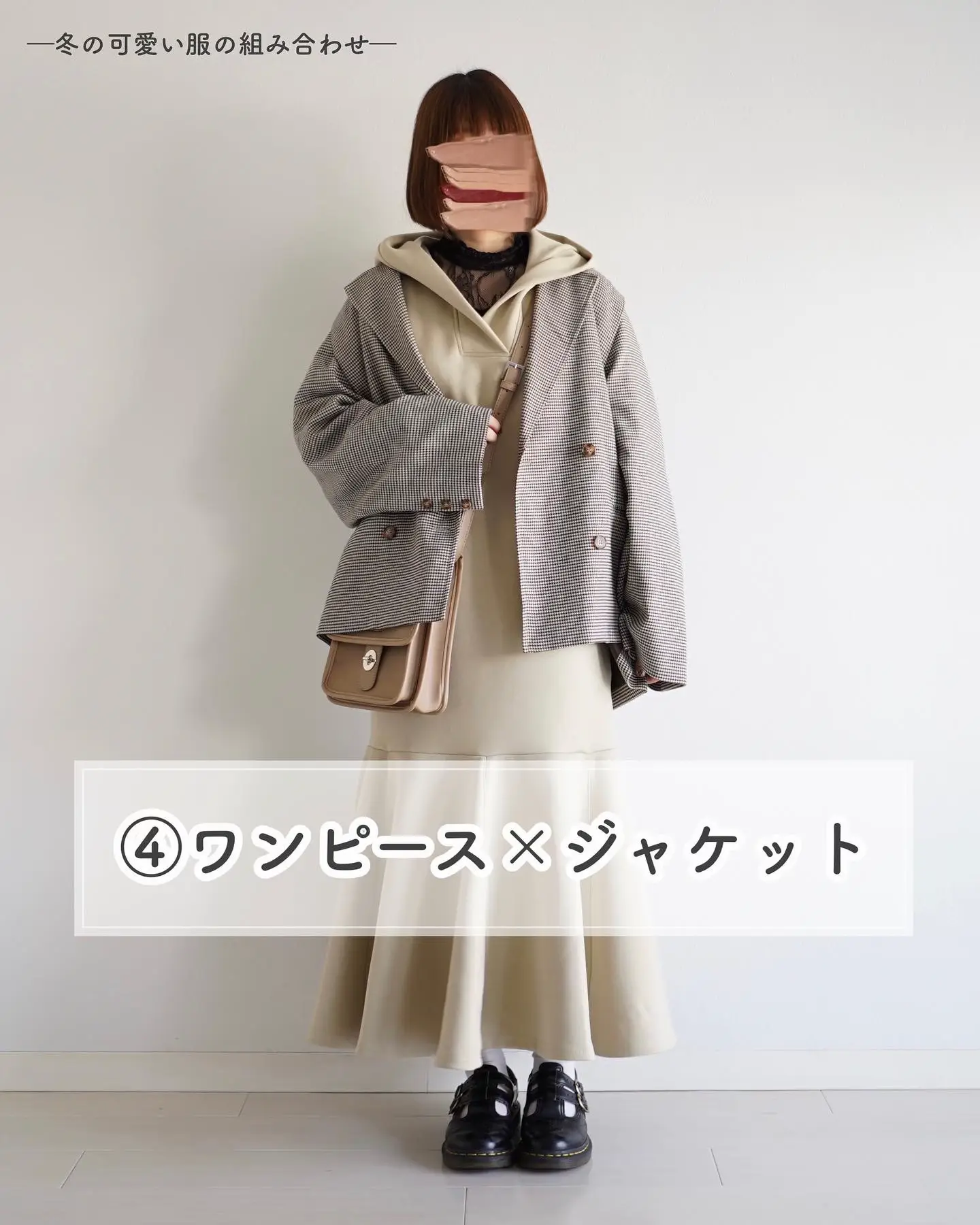【冬の可愛い服の組み合わせ】 | _nuko._が投稿したフォトブック | Lemon8