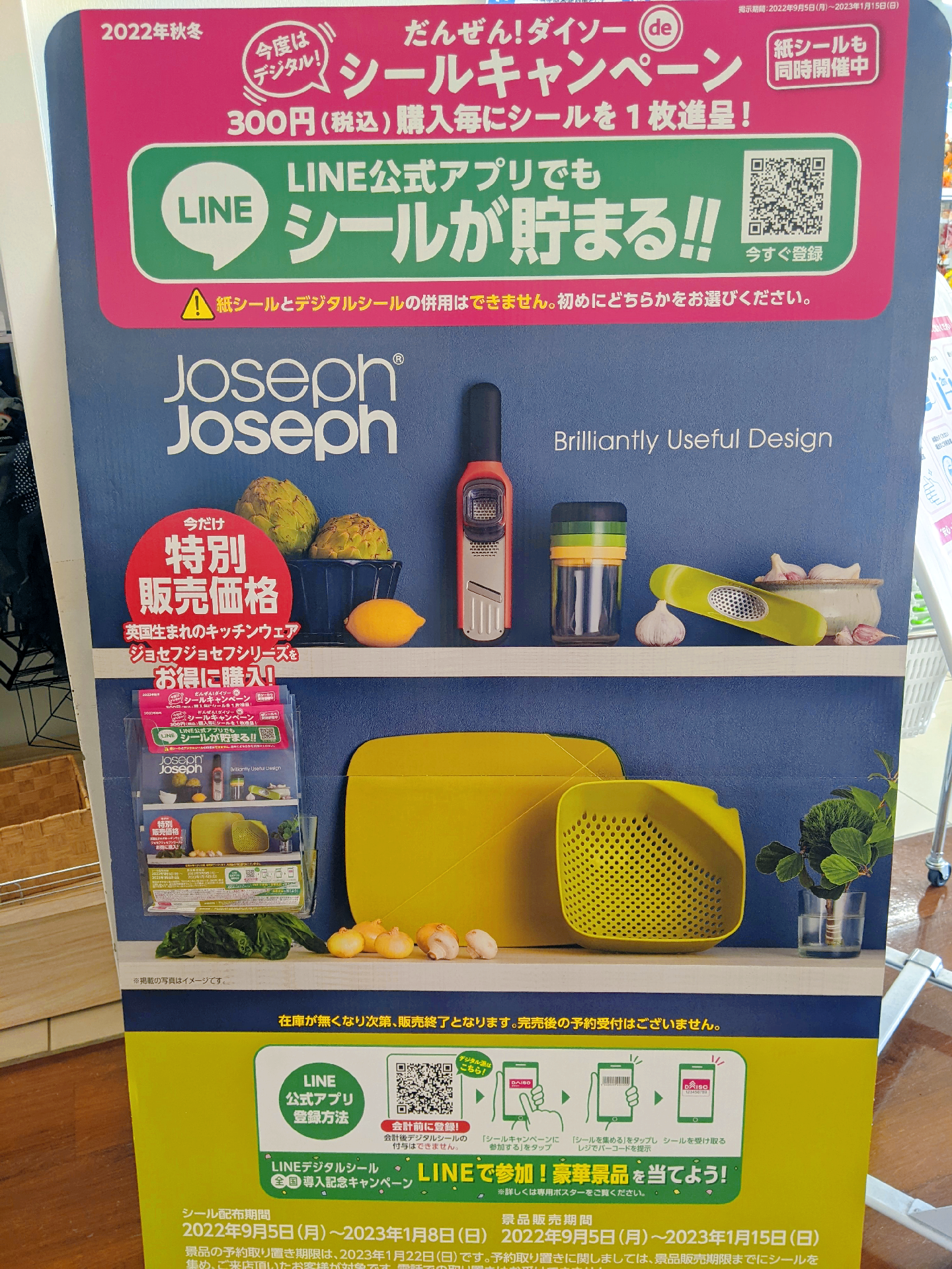 りんかしゅ様お取り置き専用 差し出
