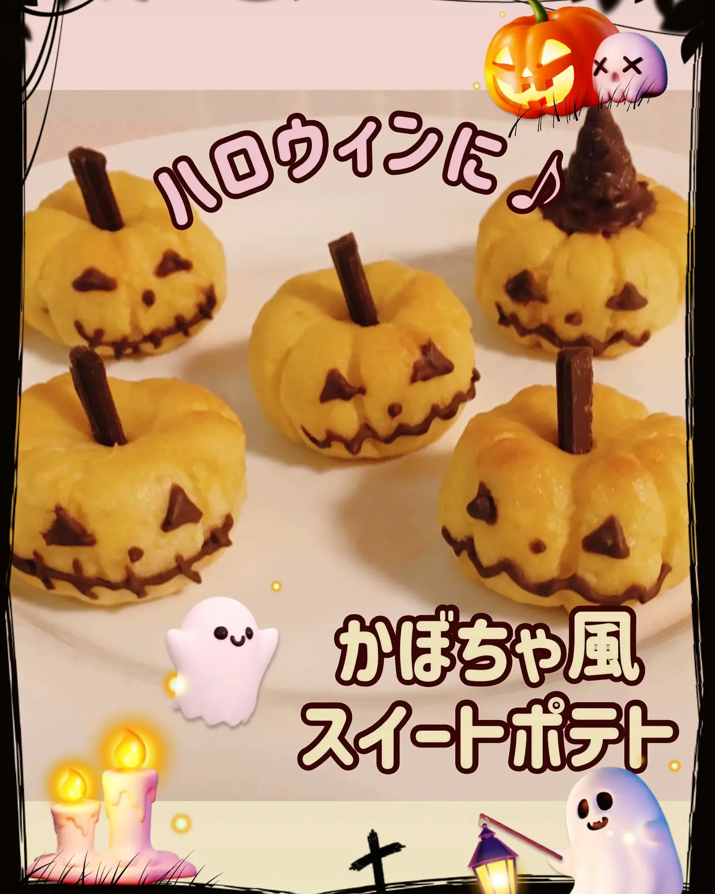 ハロウィン手作り パンプキン 色付け - Lemon8検索