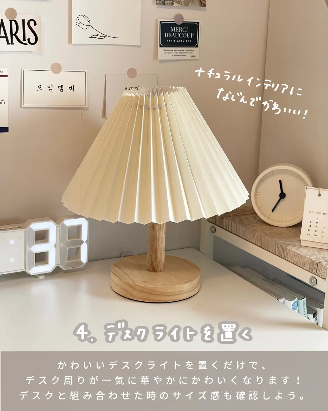90's old IKEA とえ 