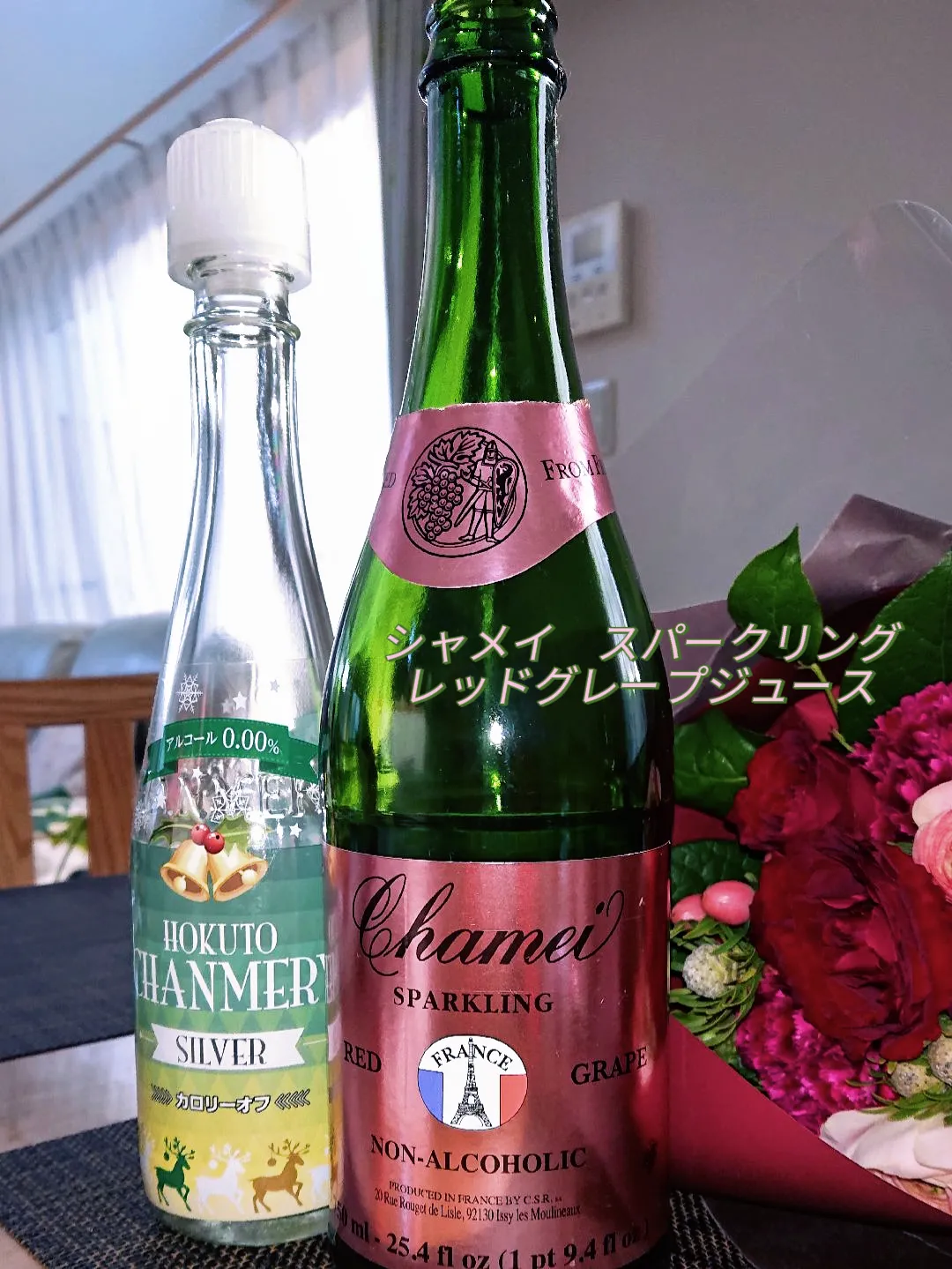 ノンアルコールのぶどうジュース☆ | lemonみっちょむが投稿したフォト 
