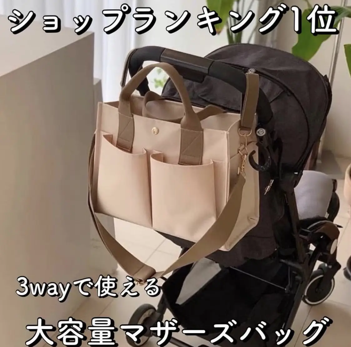 Calin マザーズバッグの通販 by まゆ's shop｜ラクマ 【本日限定販売