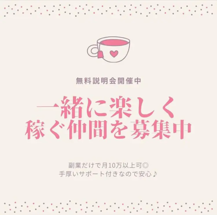 キッズ/ベビー/マタニティ その他コピペ仲間❤️❤️ - その他