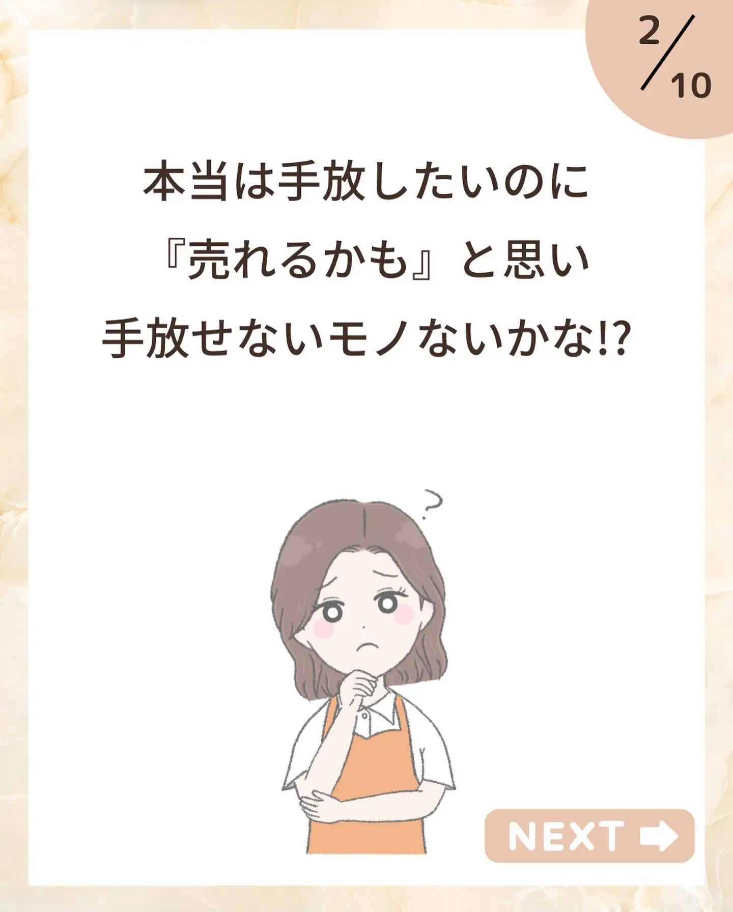 可愛い、キレイだけではない！売れる写真の撮り方セミナーＤＶＤ(2枚組み)