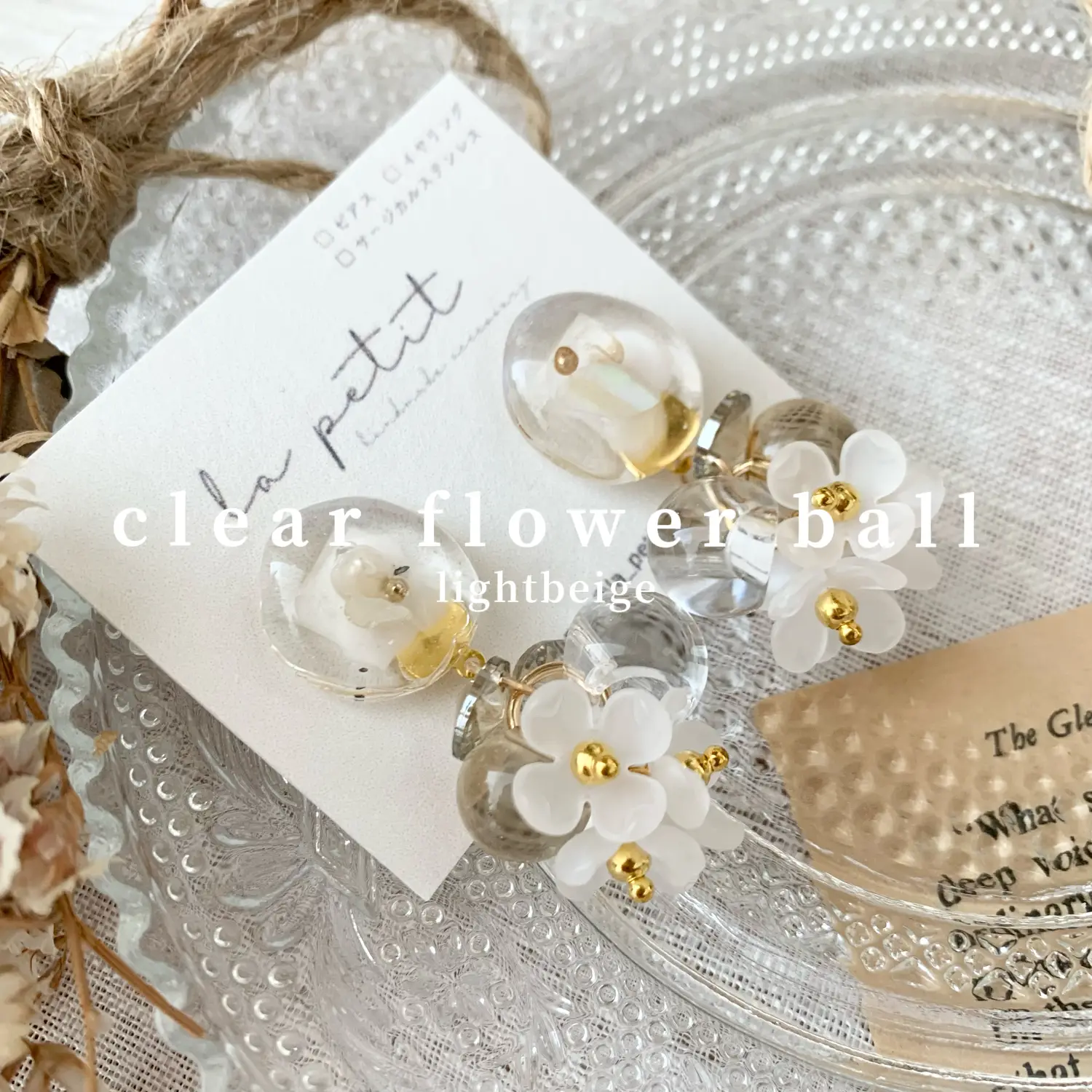 clear flower ball lightbeige 淡色レジンアクセサリー | la_petit_mi