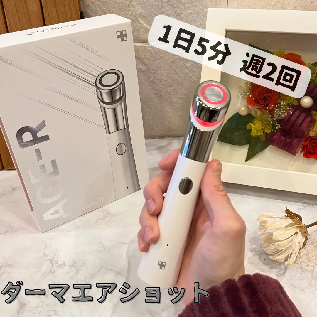 ダーマペンの原理を利用した家庭用美顔器【ダーマエアショット】 | えりりんが投稿したフォトブック | Lemon8