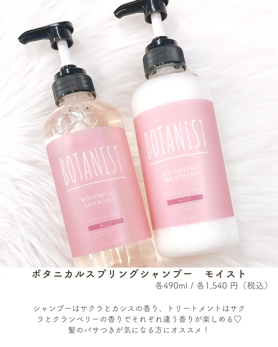  Sakura Japanese Shampoo - Routine Shampoo and