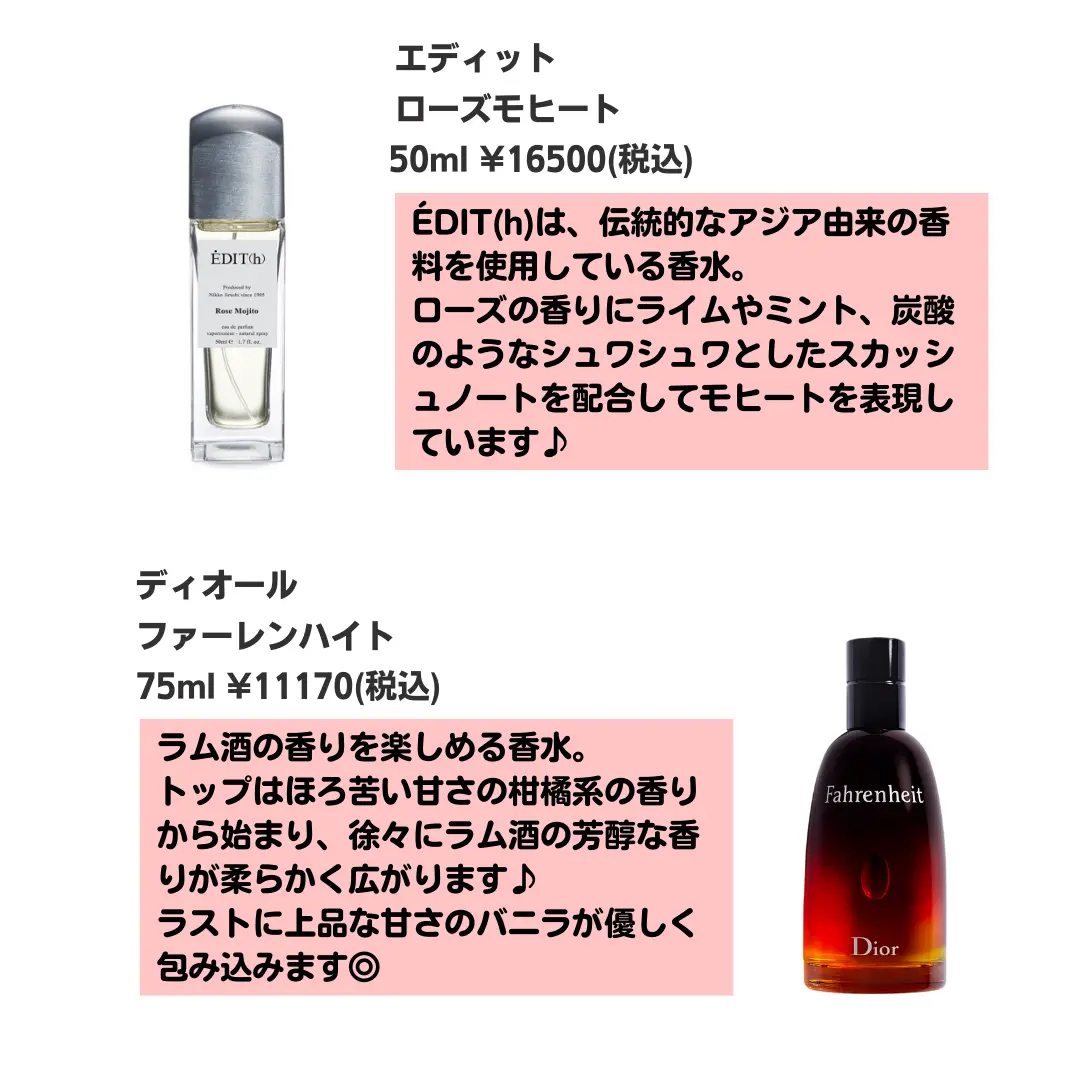 未使用、限定販売品ルネ・ラリックBOX付ミニチュア香水3点セット
