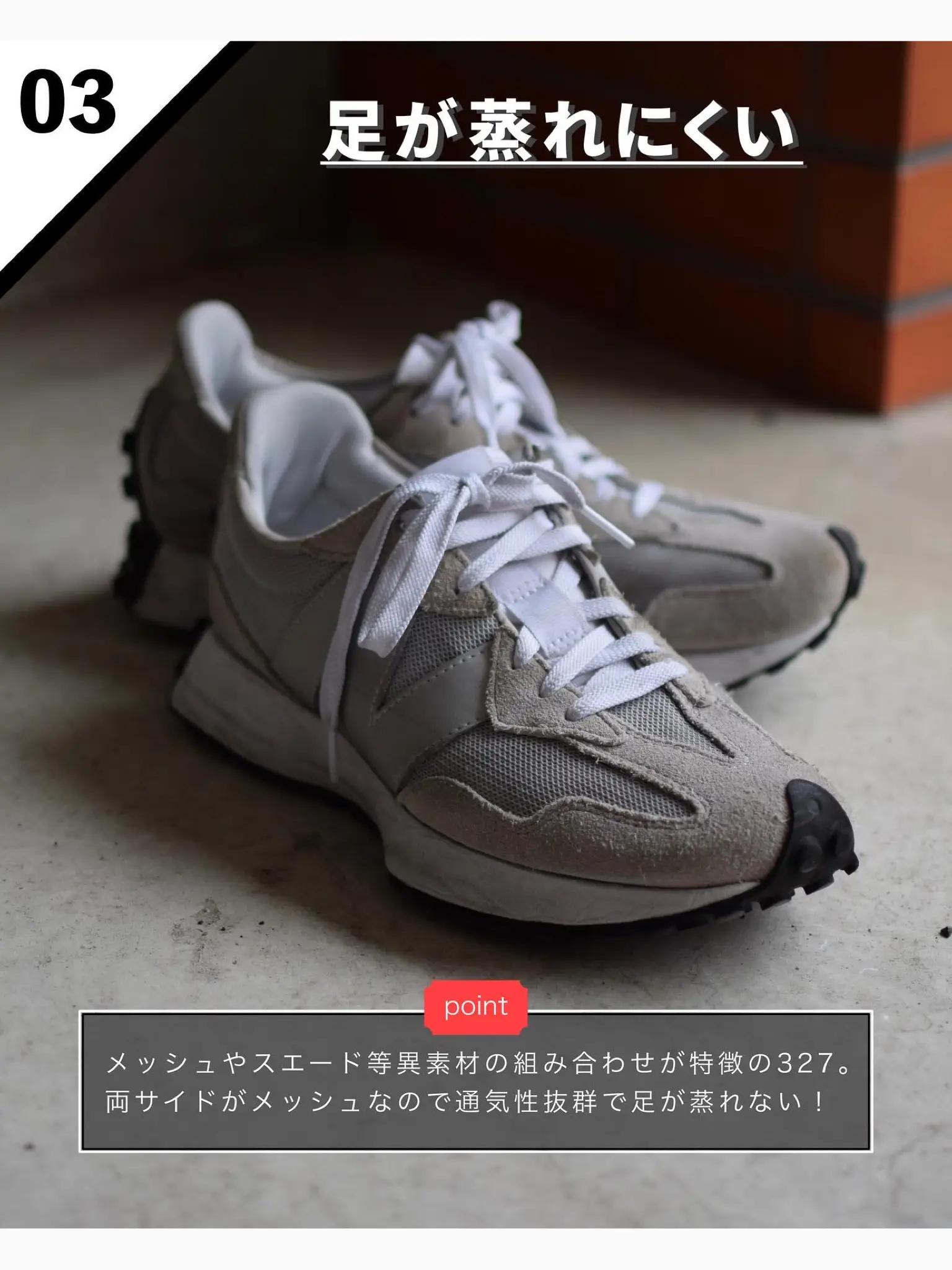 低身長】身長＋○cm!?ぜっきーのオススメスニーカー紹介👟✨ | ぜっき