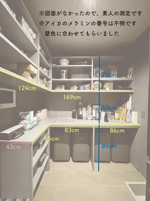 キッチンパントリーの造作棚 | mina_home88が投稿したフォトブック | Lemon8