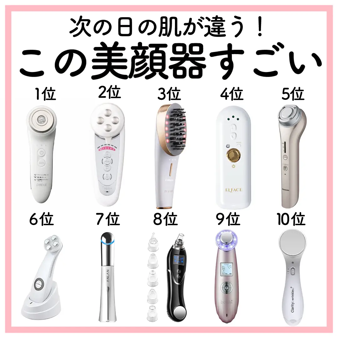 ミュゼ 美顔器 美容液類 - 美顔用品/美顔ローラー