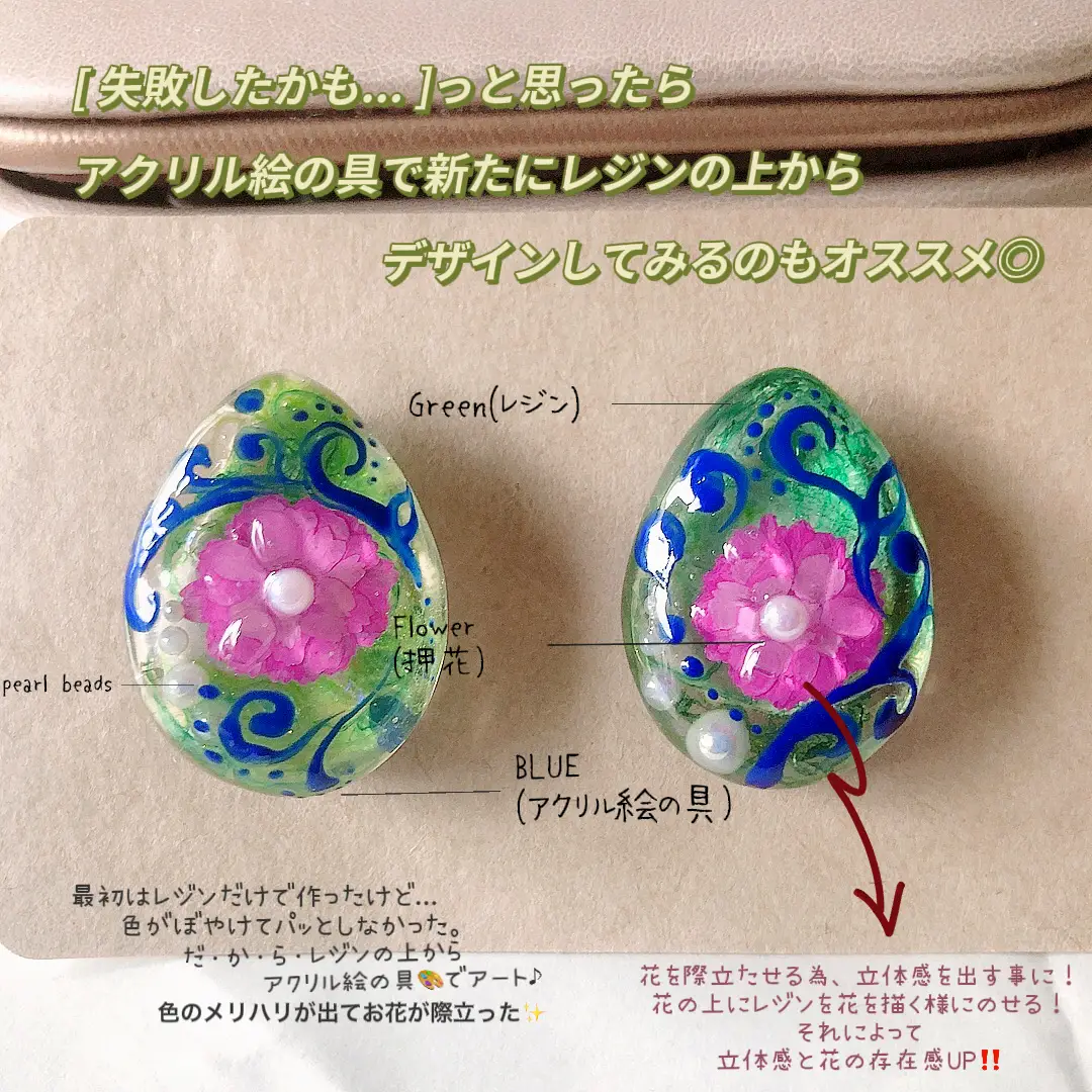 秋のグラデーション 楕円形ラウンドレジンヘアゴム