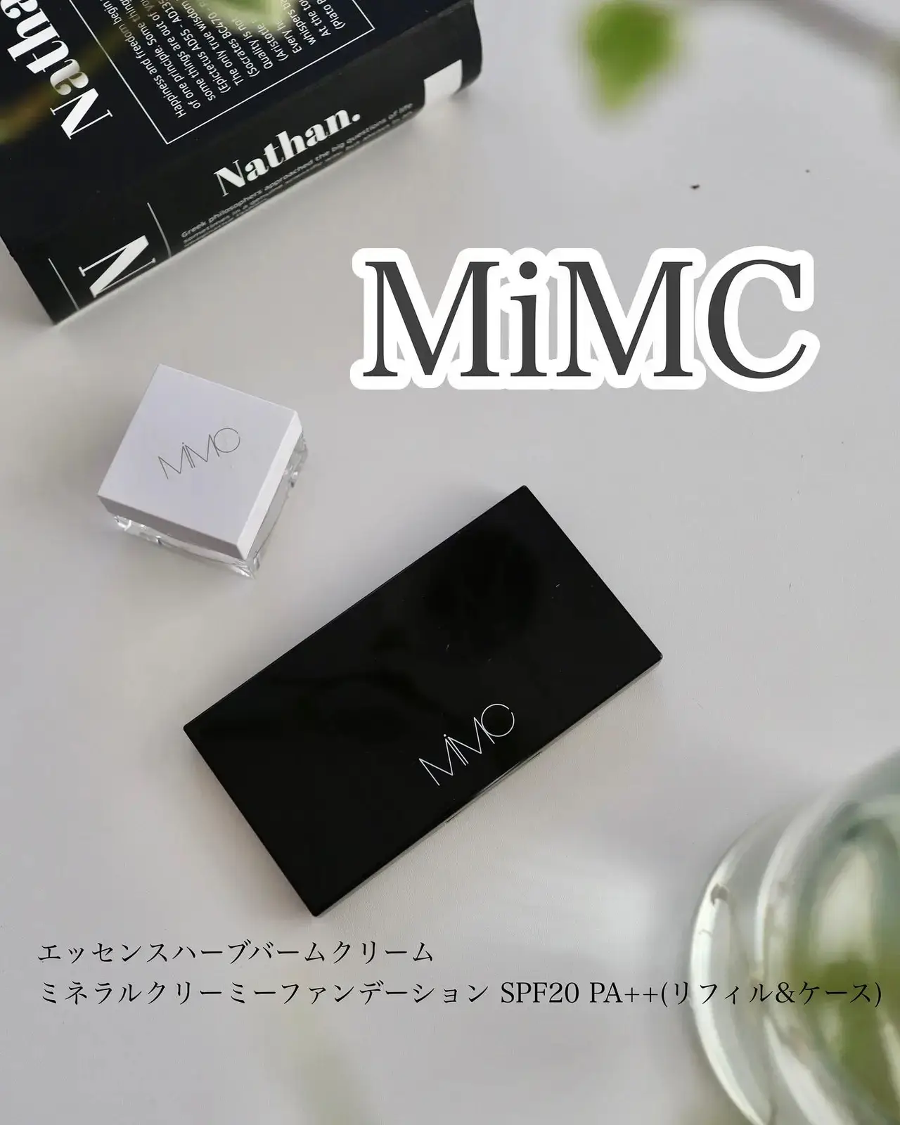 MiMC エッセンスハーブバームクリームとミネラルクリーミー