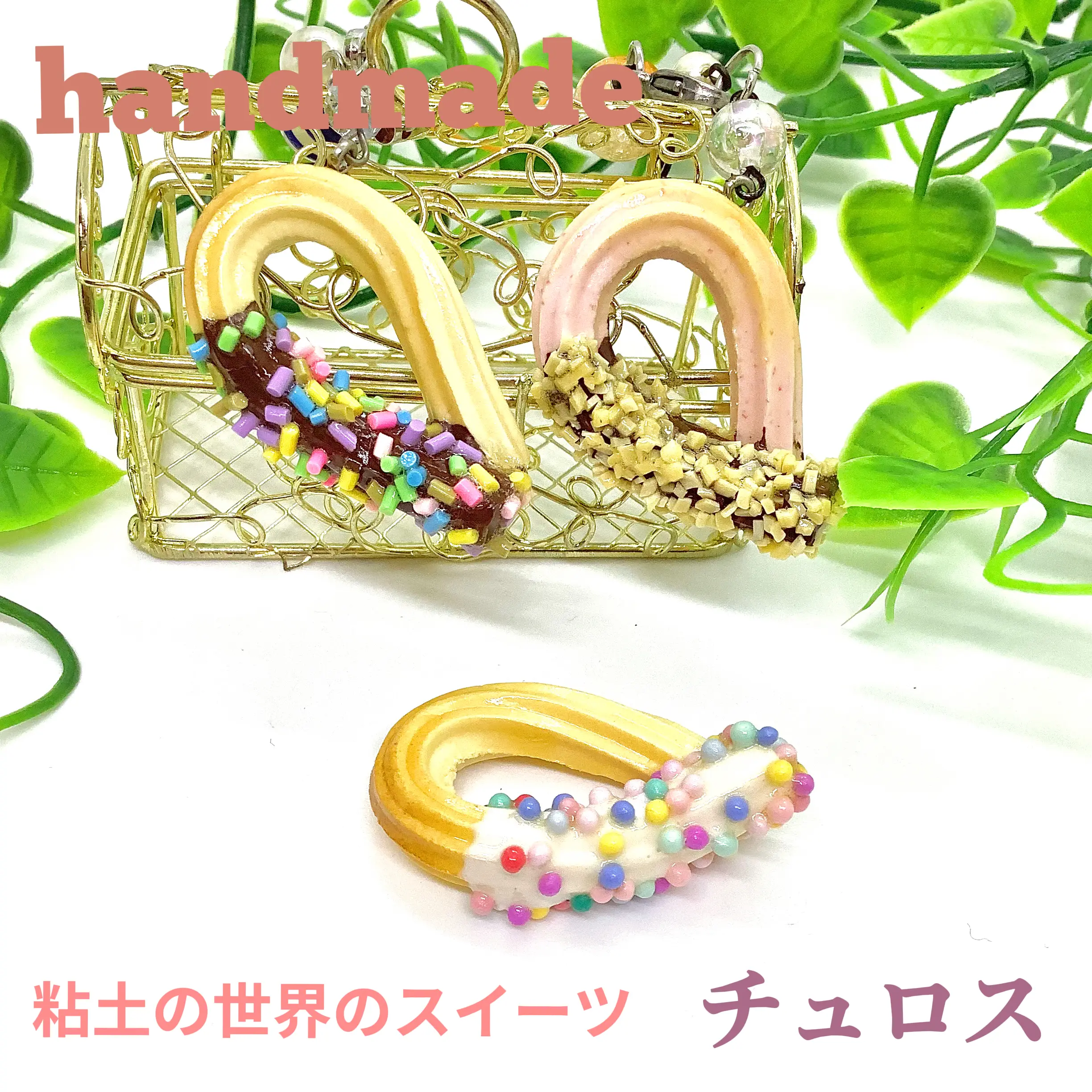 レジンくまちゃんチョコチュロス レジンくまちゃんチョコチュロス