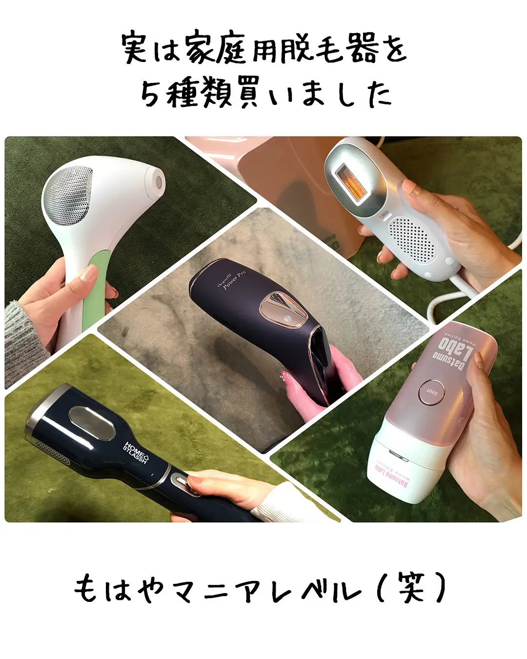 【人気セール2024】みちるさん専用ブラウン ブラウンシルクエキスパート 光脱毛器 ボディ・フェイスケア