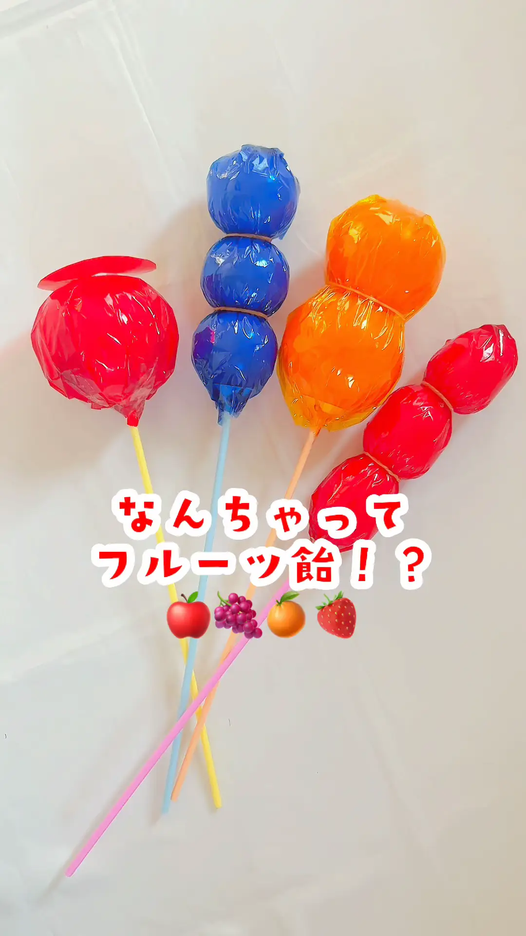 飴工作用　飴ポンプ 飴工作用飴ポンプ