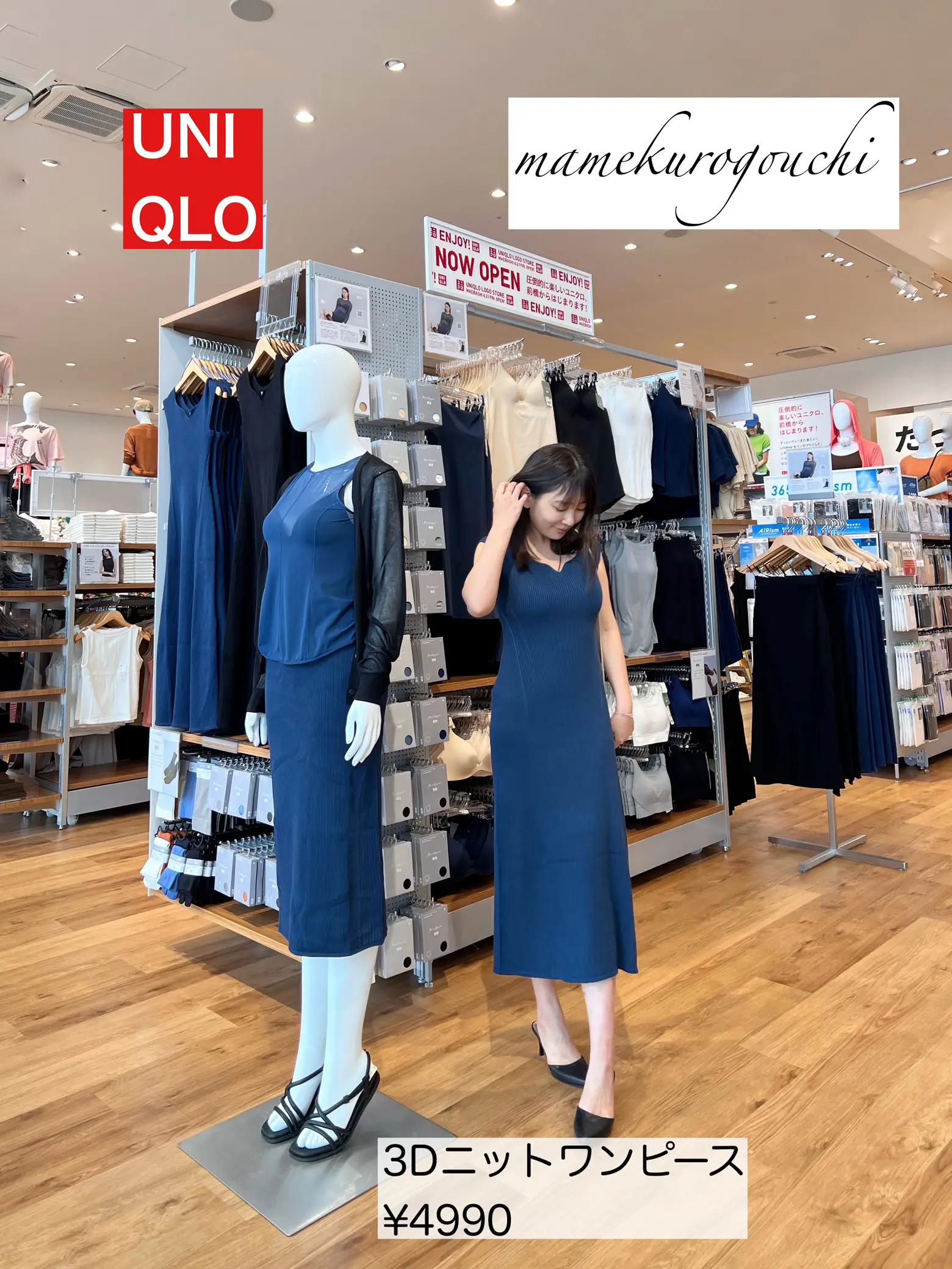 uniqlo のマメクロゴウチ の新作は手にいれましたか❓ | harunyaはるにゃが投稿したフォトブック | Lemon8