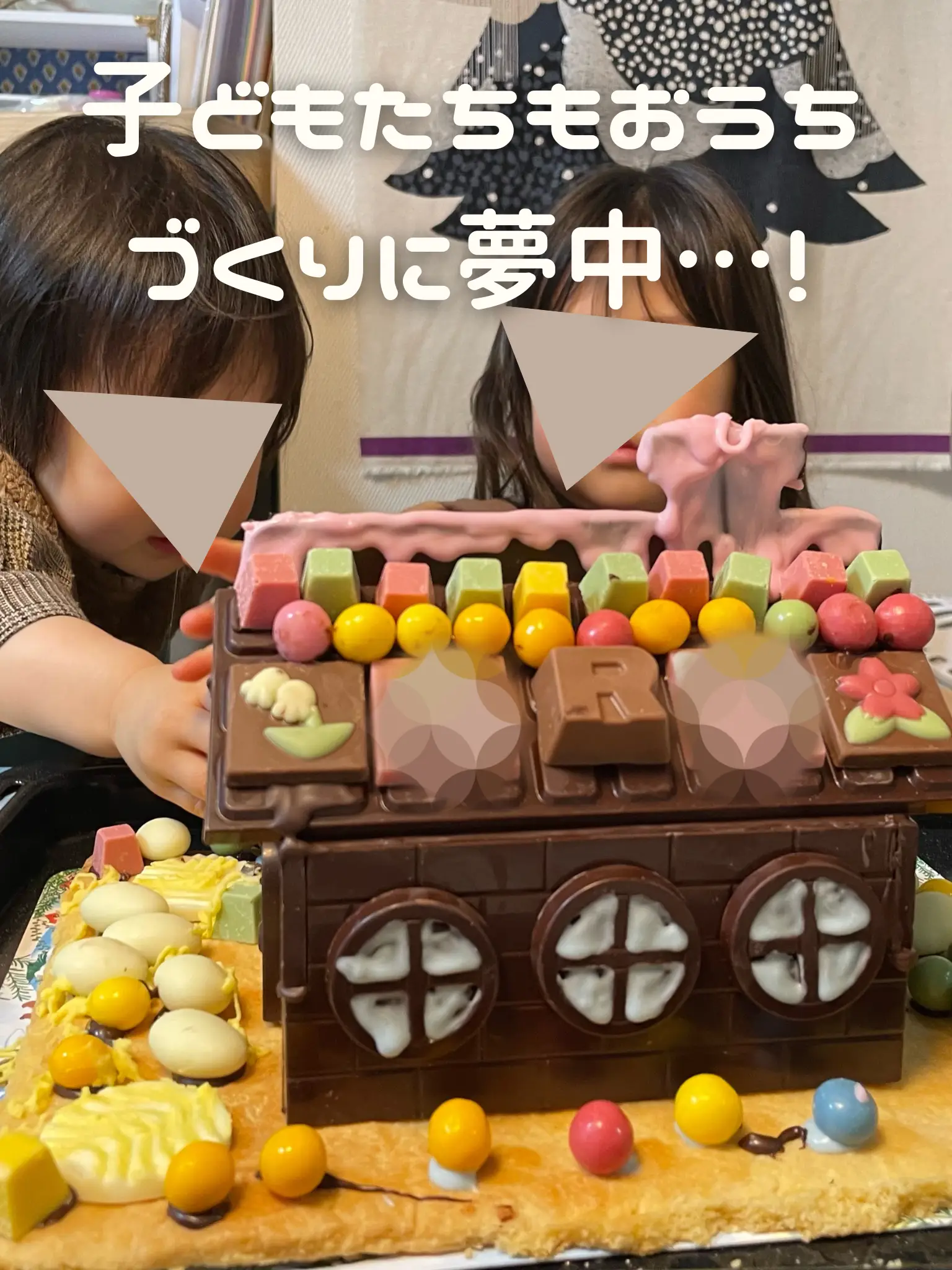 子供の頃の夢が叶う！ロイズのチョコでお菓子のお家を作っちゃおう🍫 | ぱるが投稿したフォトブック | Lemon8