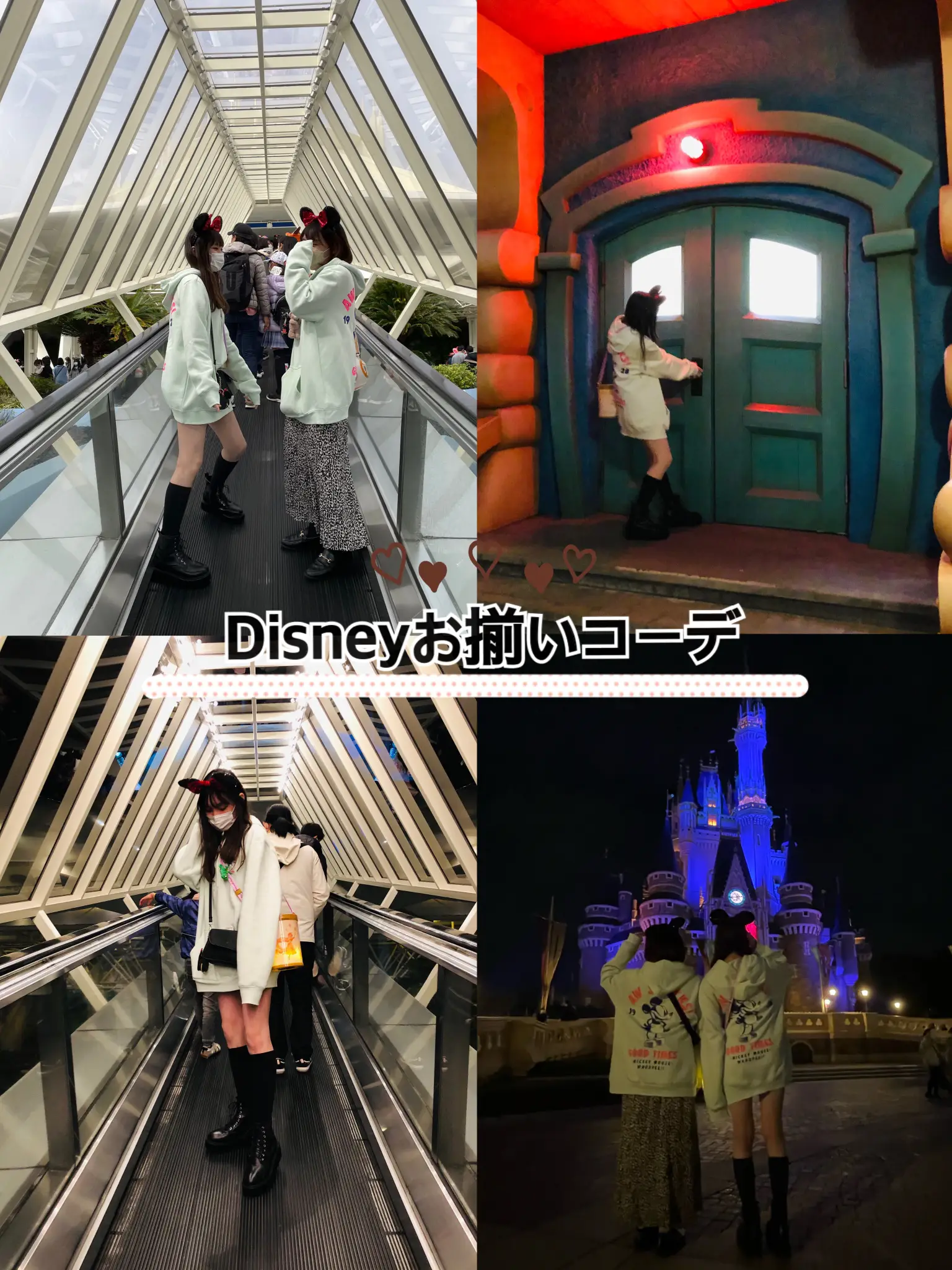 Disneyお揃い冬コーデ🏰💚 | みゆが投稿したフォトブック | Lemon8