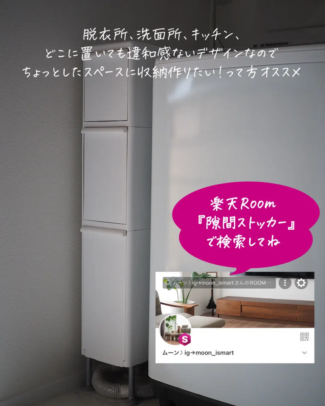 706★洗濯機 冷蔵庫 一人暮らし セット 20年製 小型 安い 設置無料鶴見区