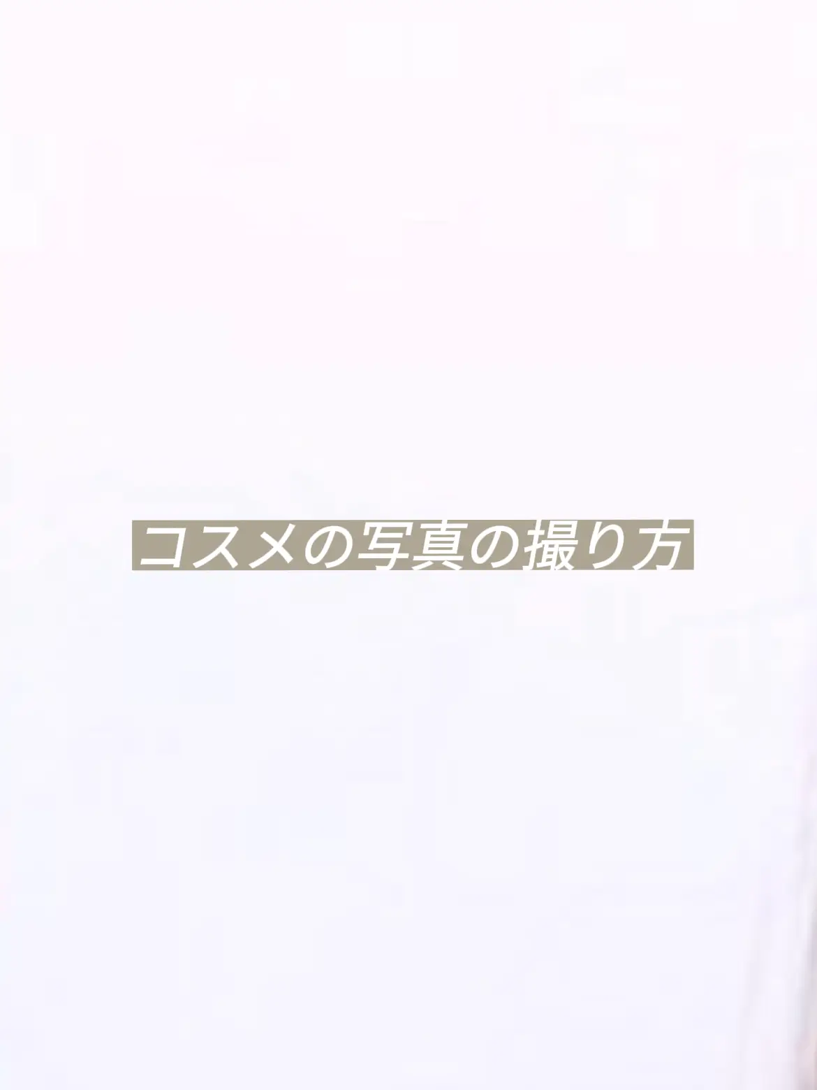 期間限定送料無料 リップ ほぼ未使用《ロムアンド》ハンオールブロウ