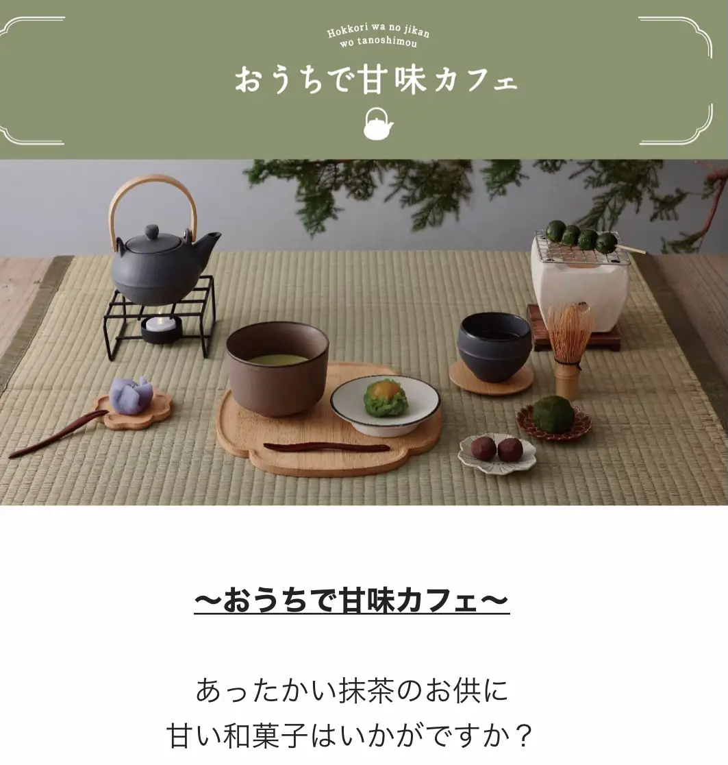 【即購入可】ランチョン　オトカフェ　オトガ　ニコカフェ① 即購入可】ランチョンオトカフェオトガニコカフェ③