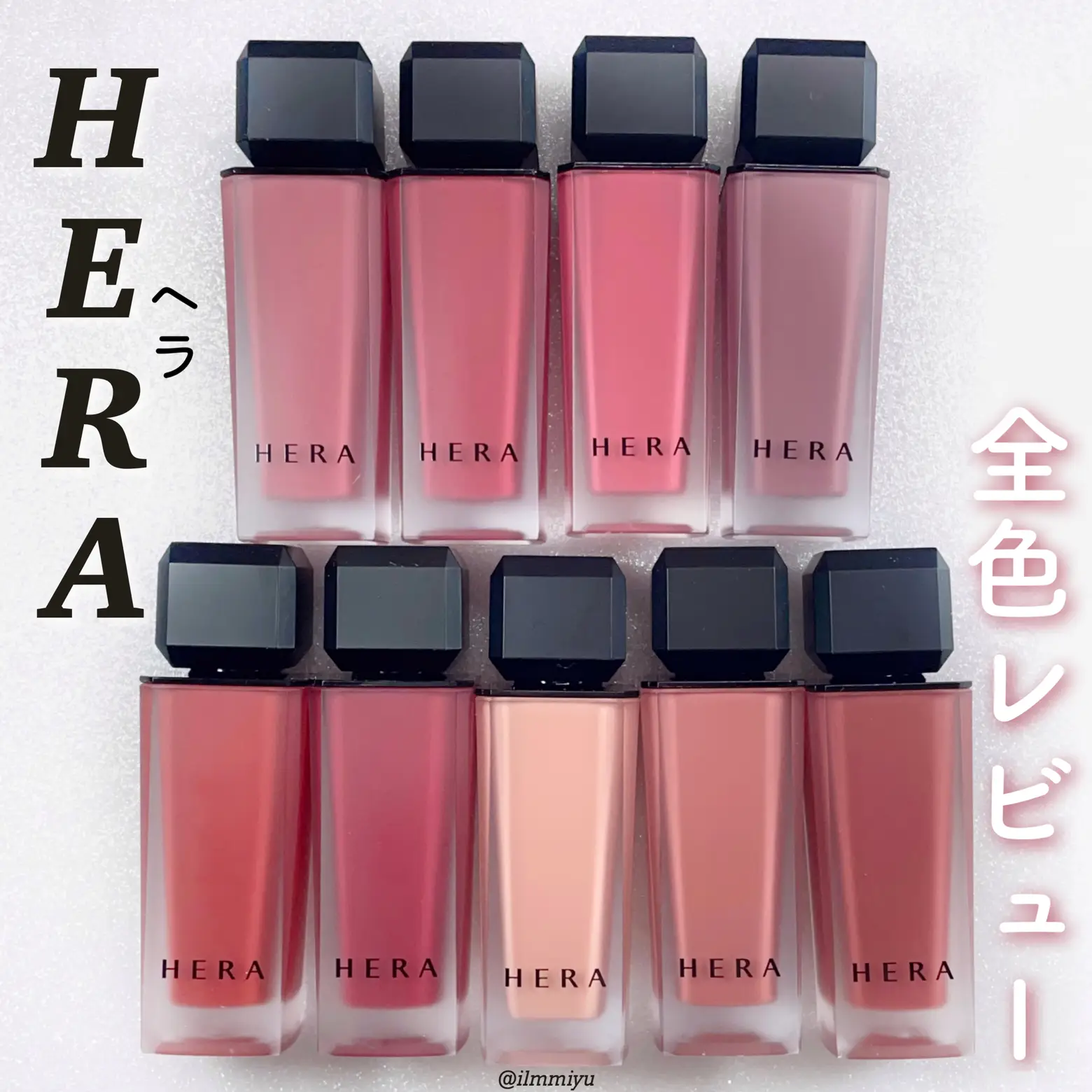 ▫️𝗛𝗘𝗥𝗔ヘラ💄マットリップ可愛い  🏻💕 | ミユ💄現役カラー診断