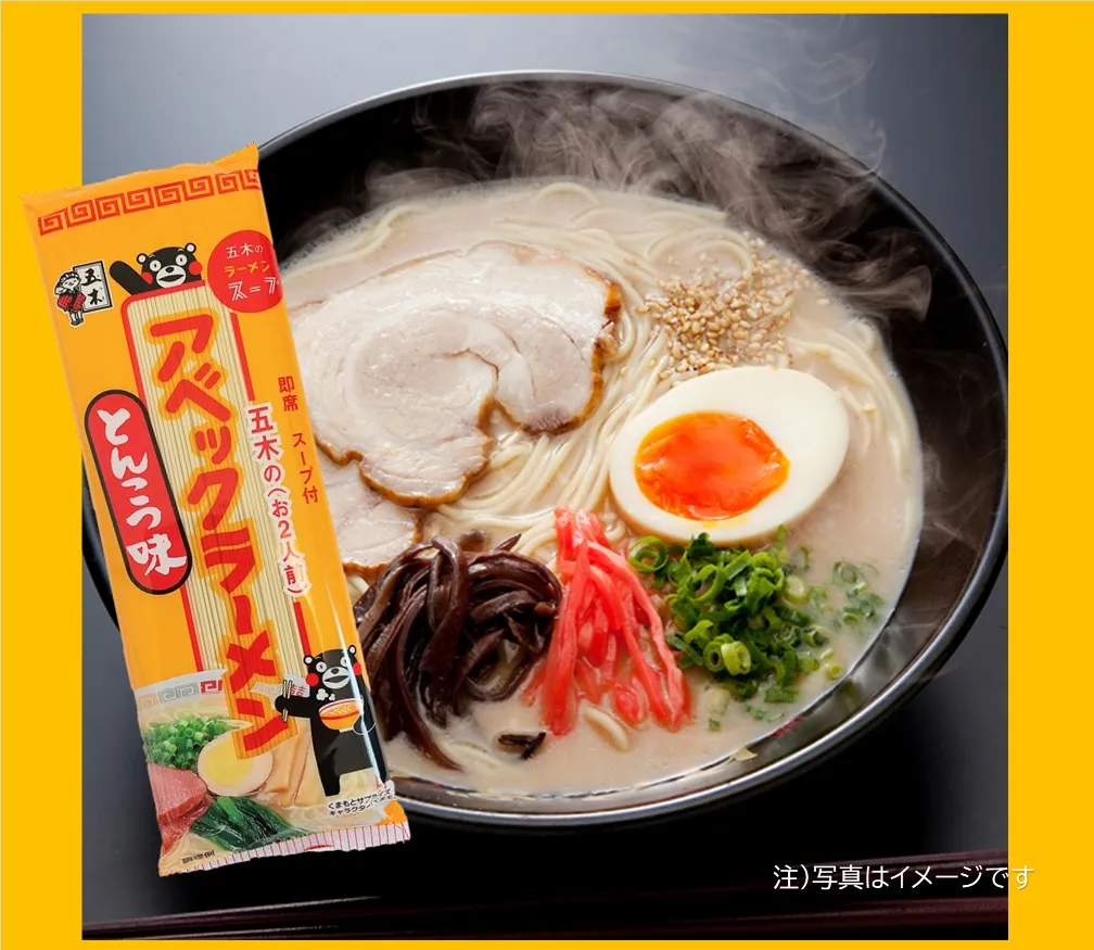 アベックラーメンとんこつ味 | hiroshiが投稿したフォトブック | Lemon8