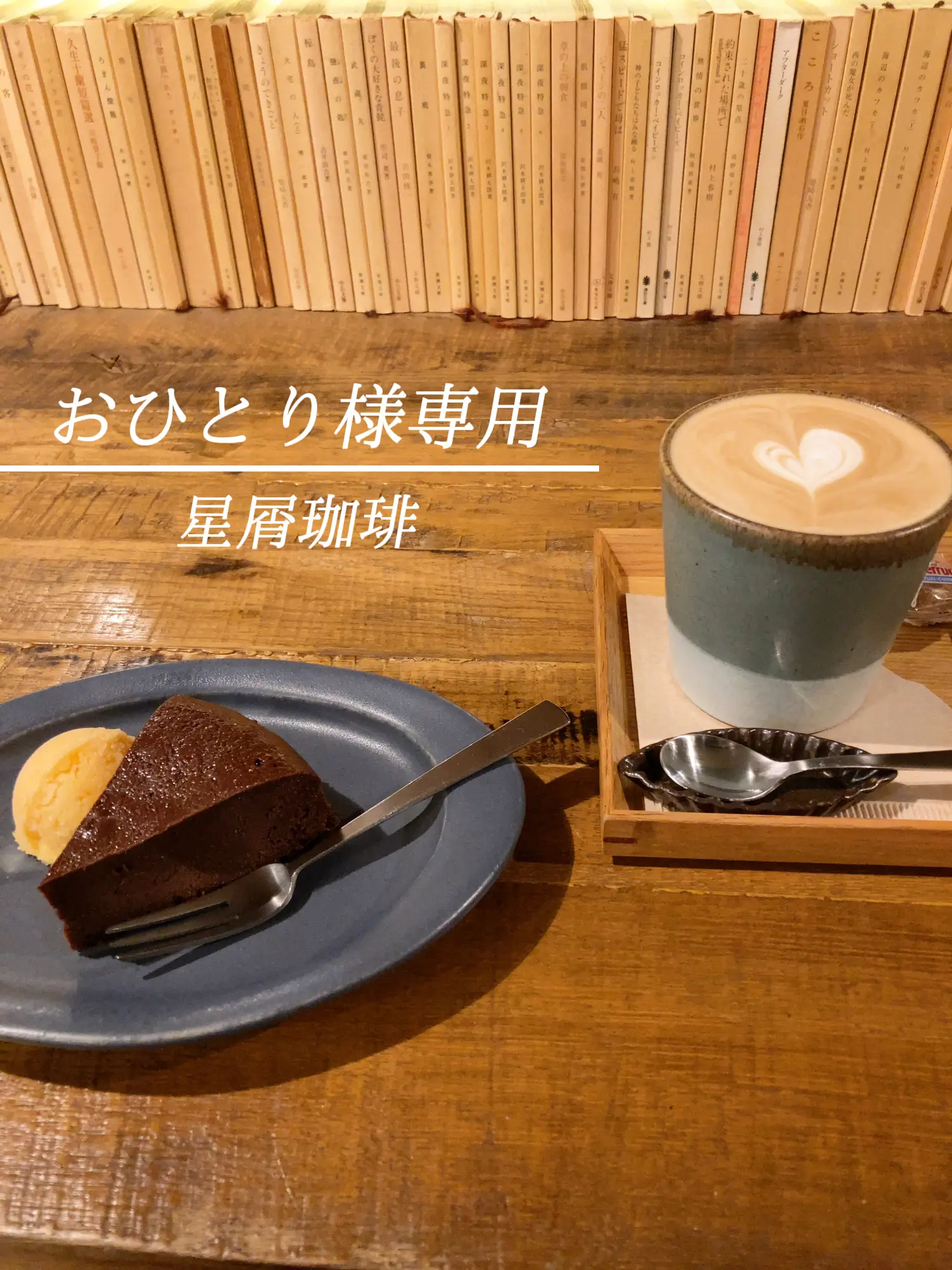 Stardust coffee for one person only | Gallery posted by aya | Lemon8