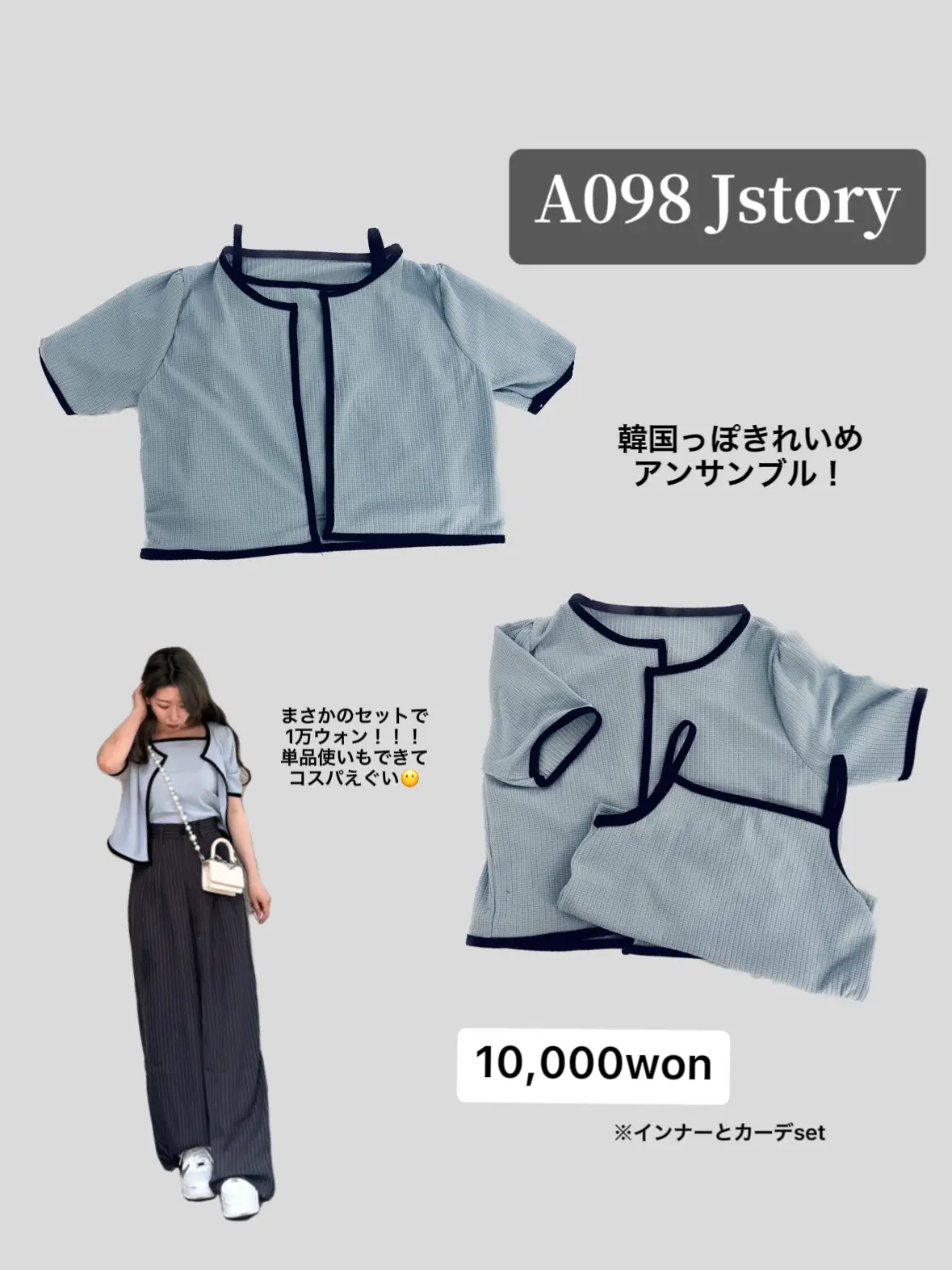 gotomall 冬 トップ 服