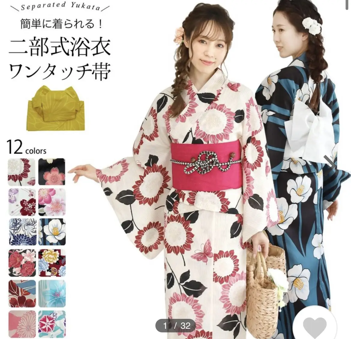 1人で着れちゃう簡単浴衣で夏満喫🎆 | あやかが投稿したフォトブック  