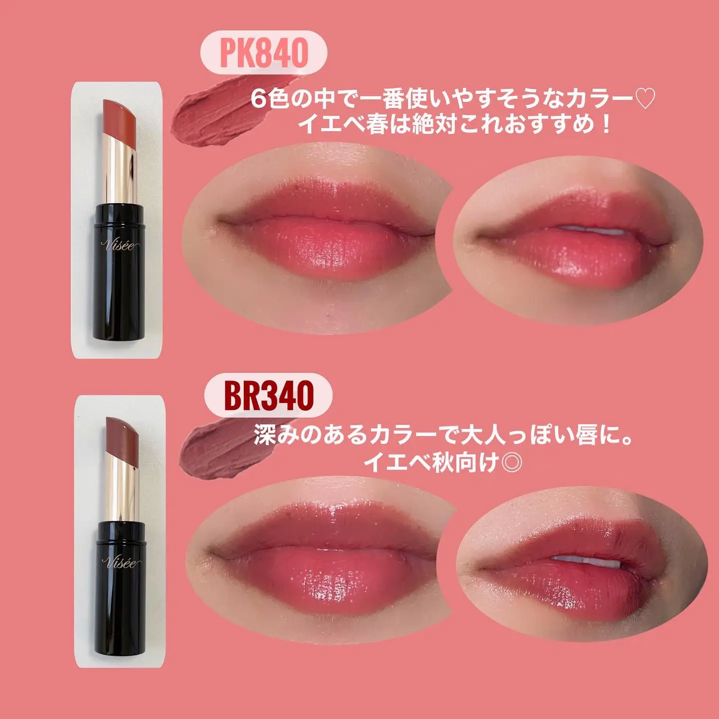 他にはないマットルージュ💄 | ayanoが投稿したフォトブック | Lemon8